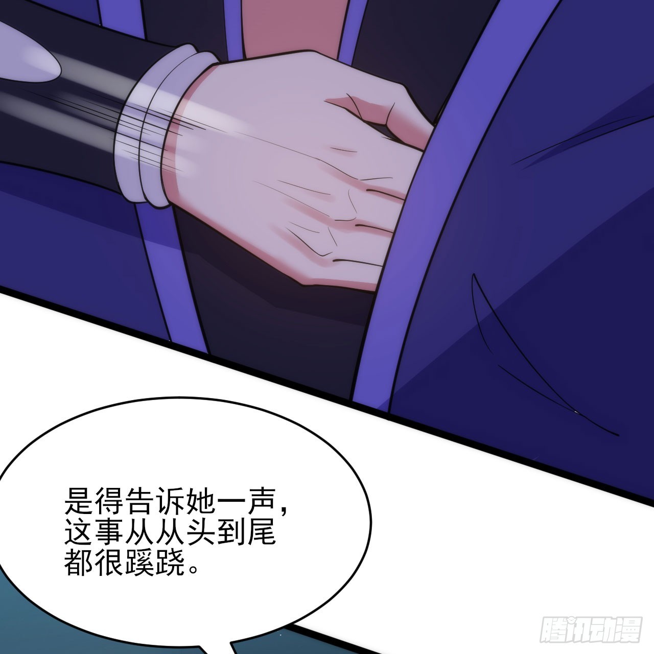 137回-红水镇真相11