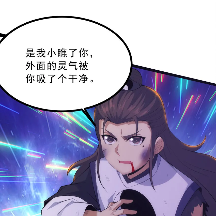188回 道统犹在！56
