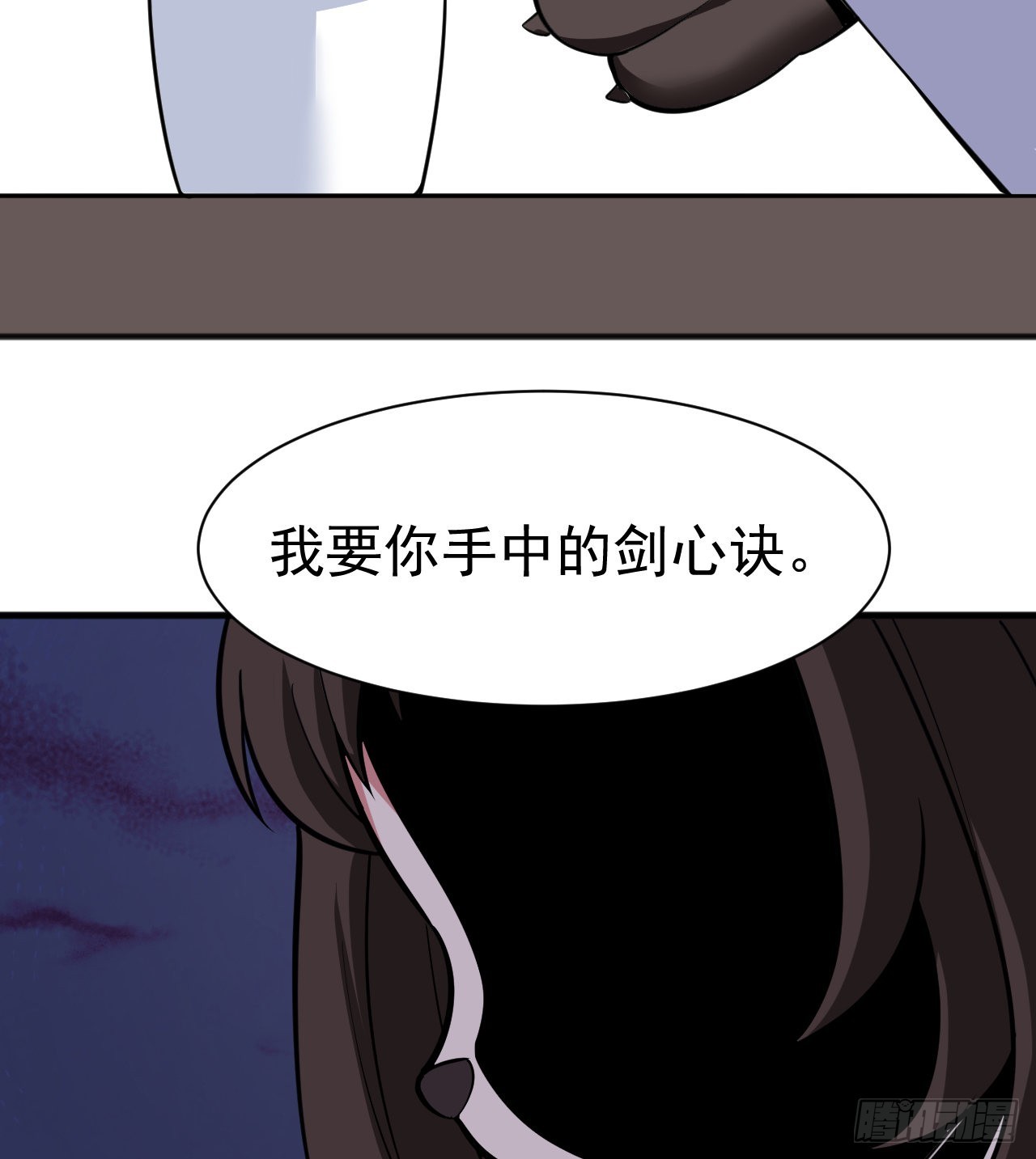 95回-“稳健”的剑法30