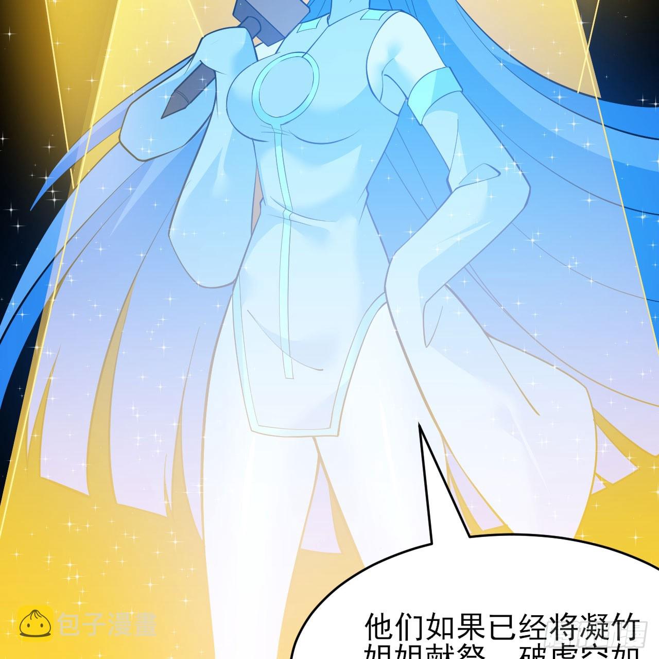 144回-凝竹姐姐一定还活着！94