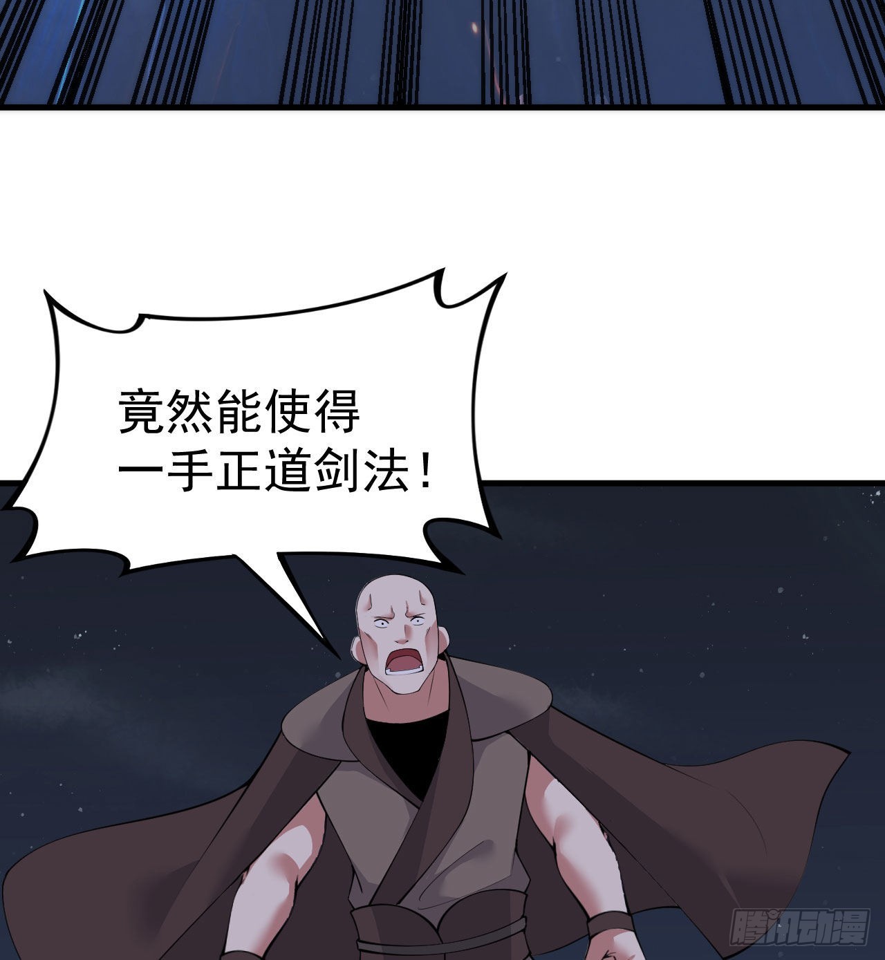 106回-三个女人一台戏？31