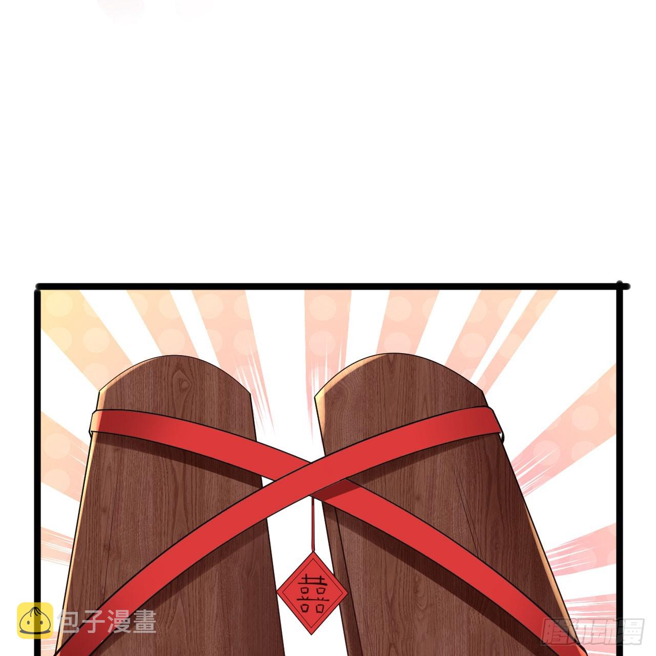 145回-情侣套餐来一份吗？34