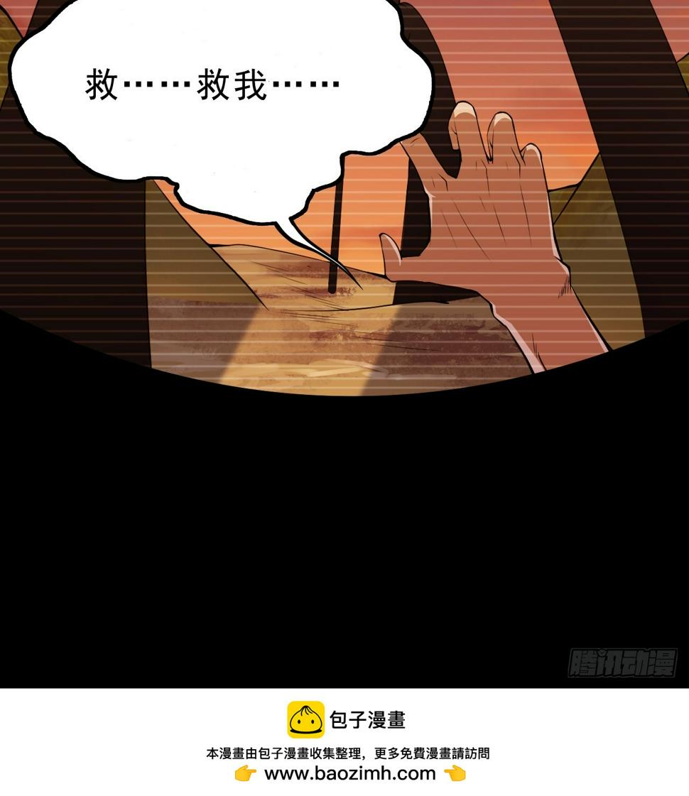 168回-这瓜有些撑49