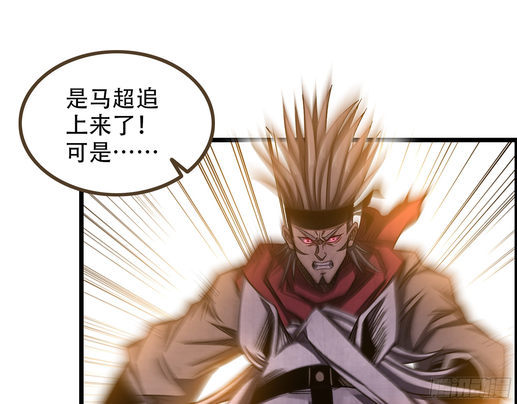 08-第二位马将！正义的三对一11