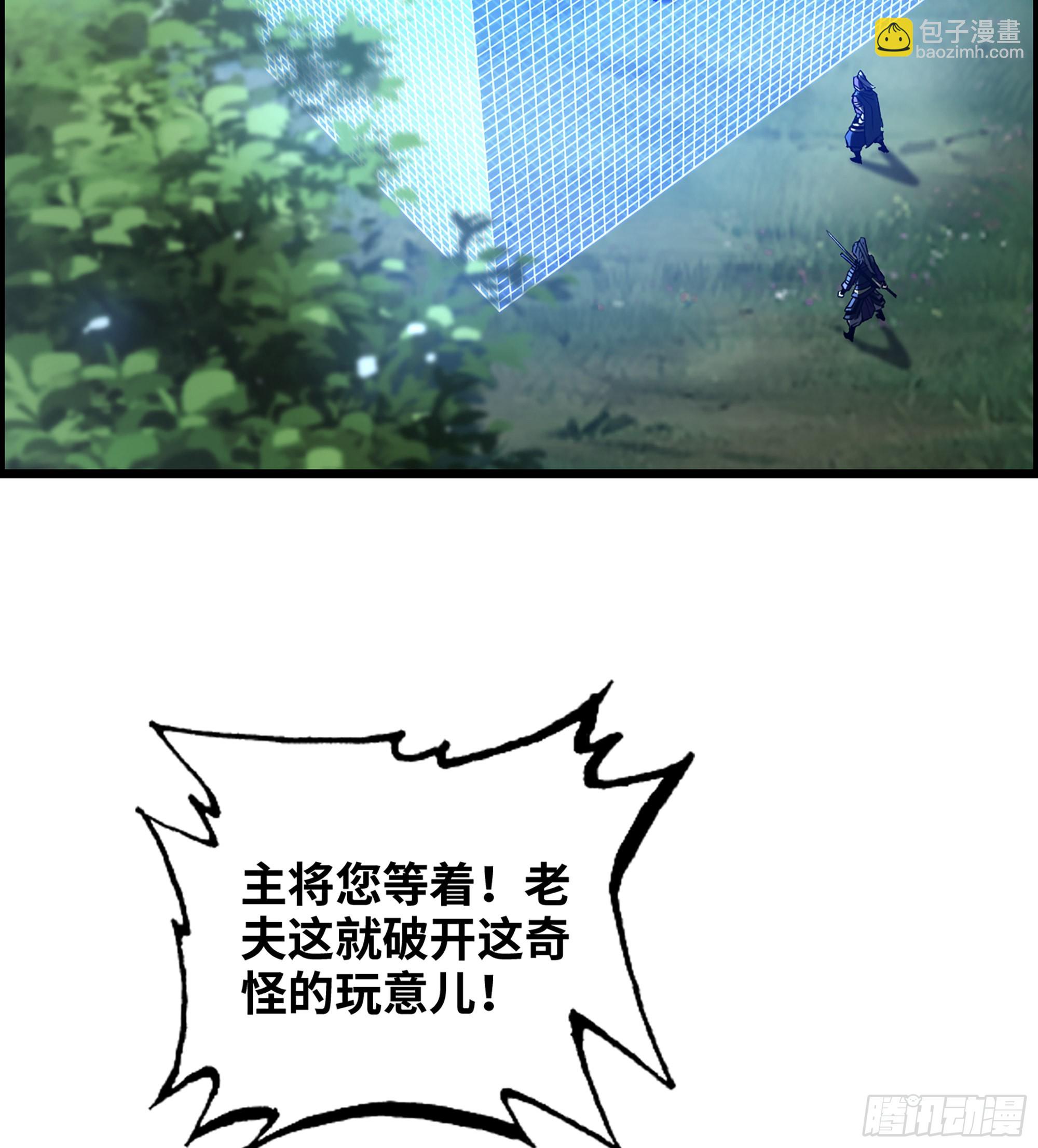 36- 困兽之斗38