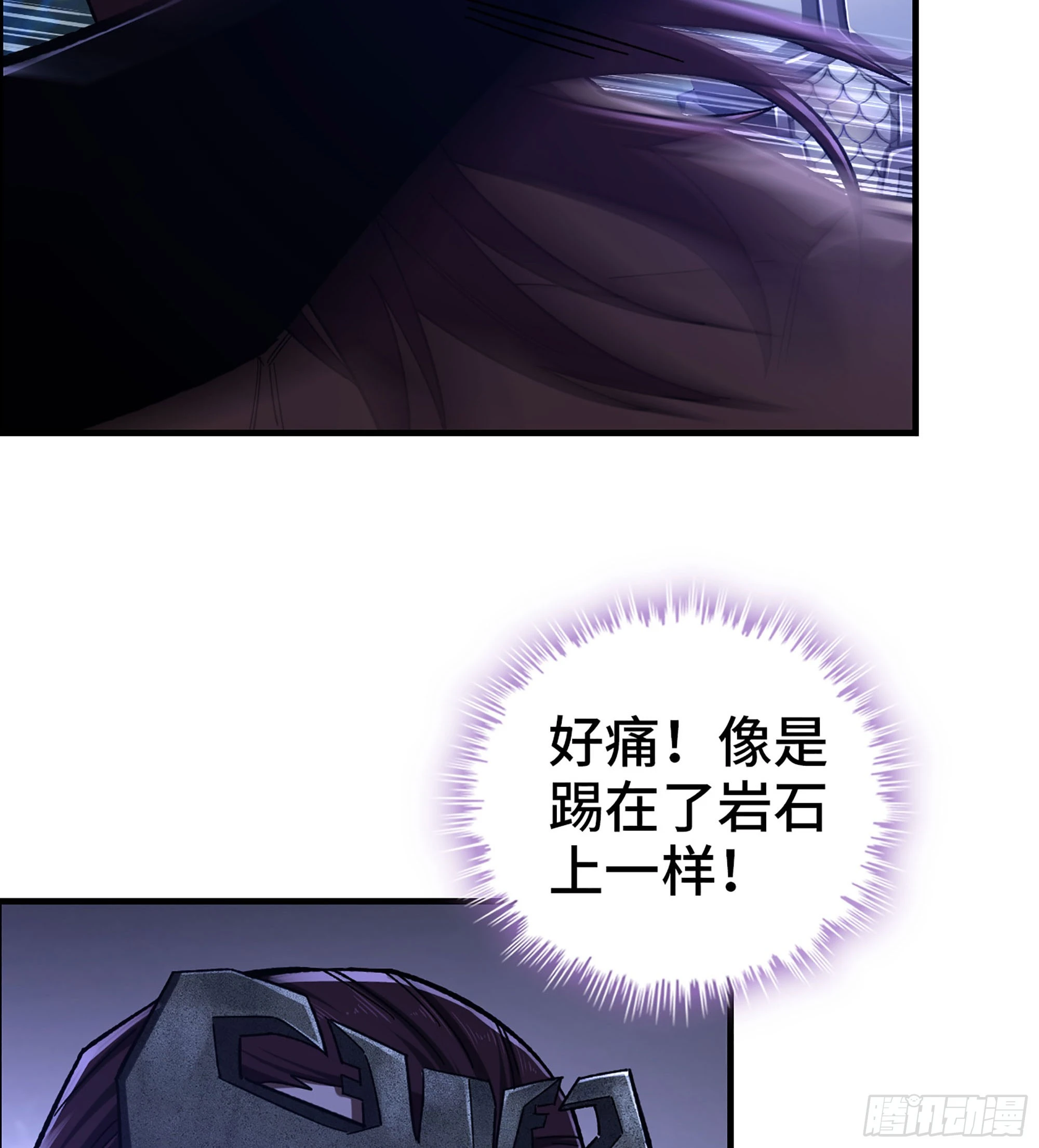 77- 王者相争9