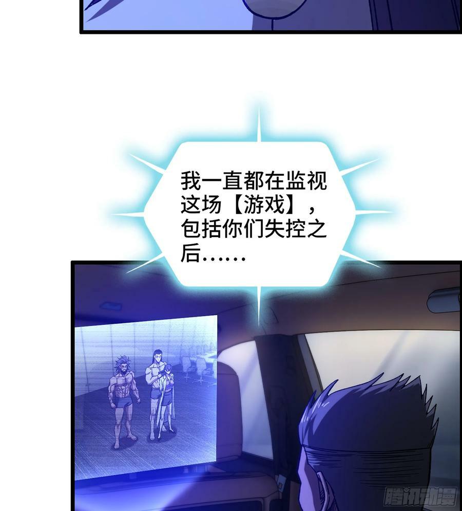 94- 妥协8