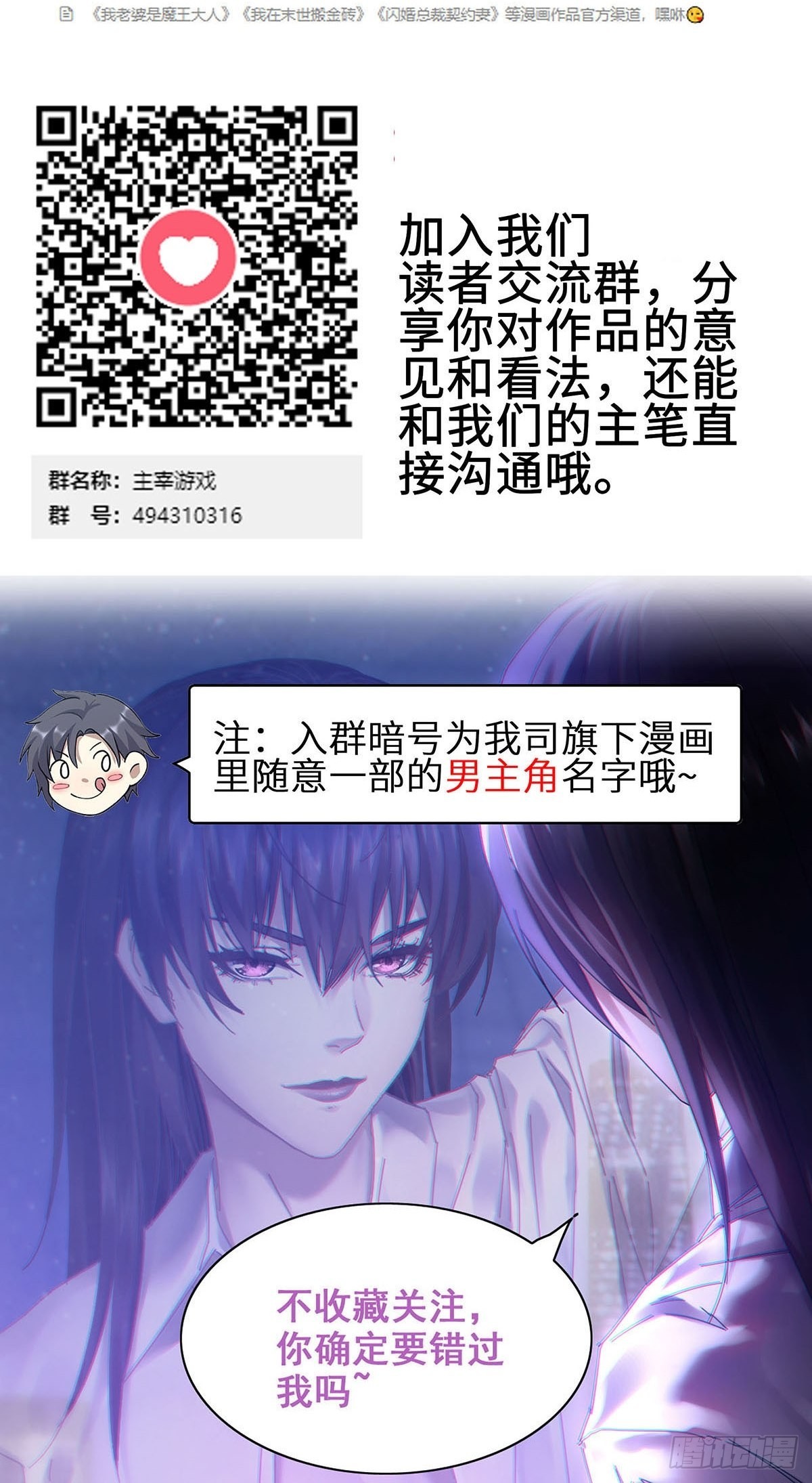 12-暴风雨的平静41