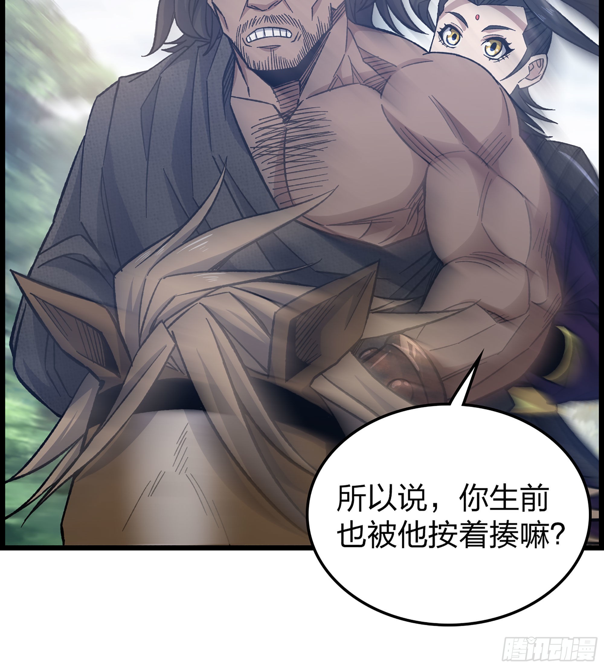 24- 来者何人？！20