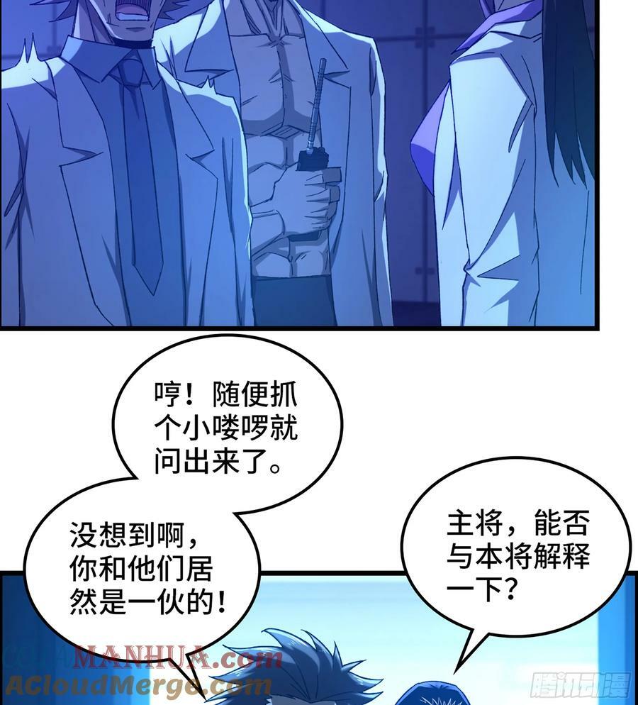 93- 冲突升级3