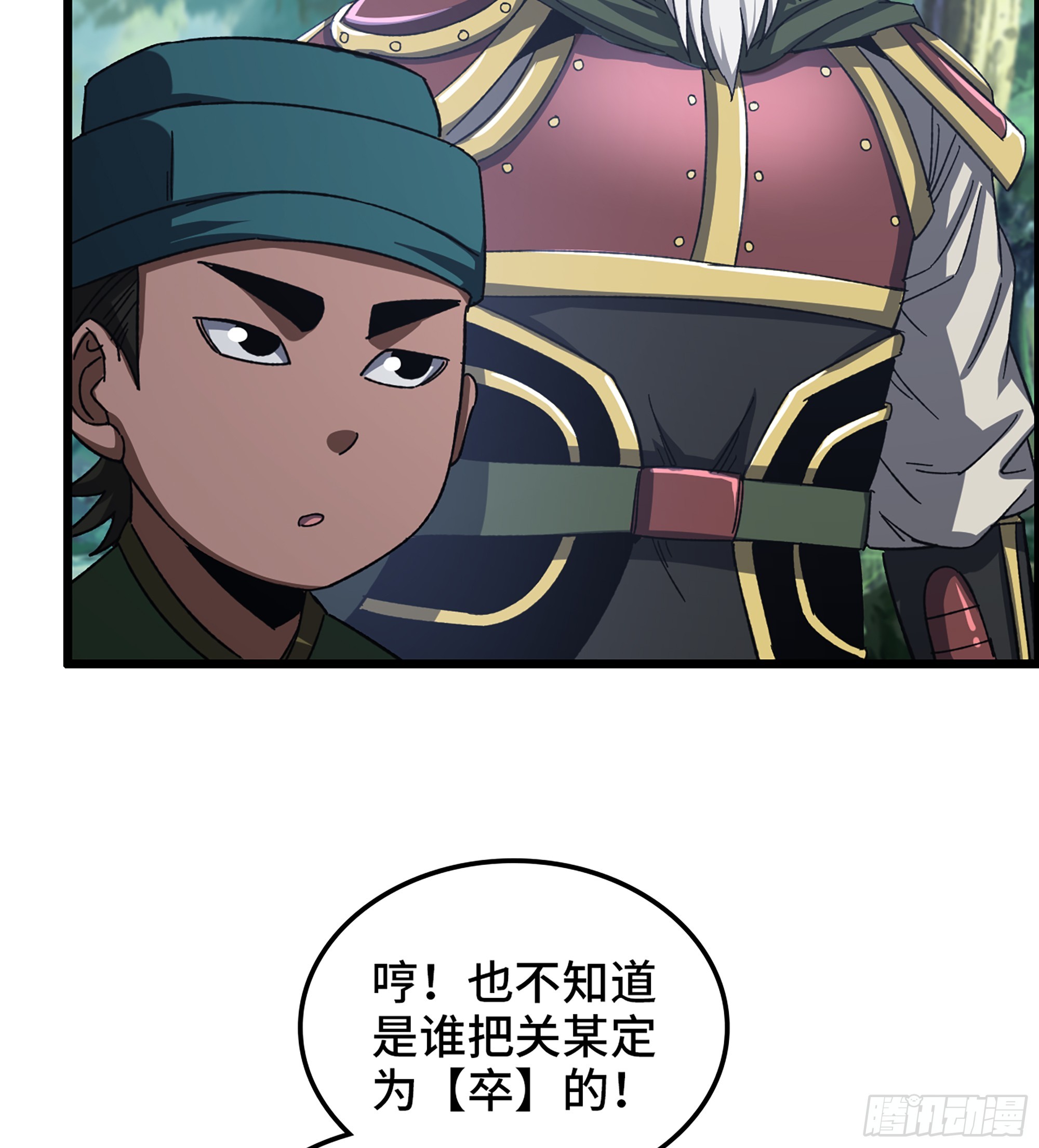 54- 抓住你了19