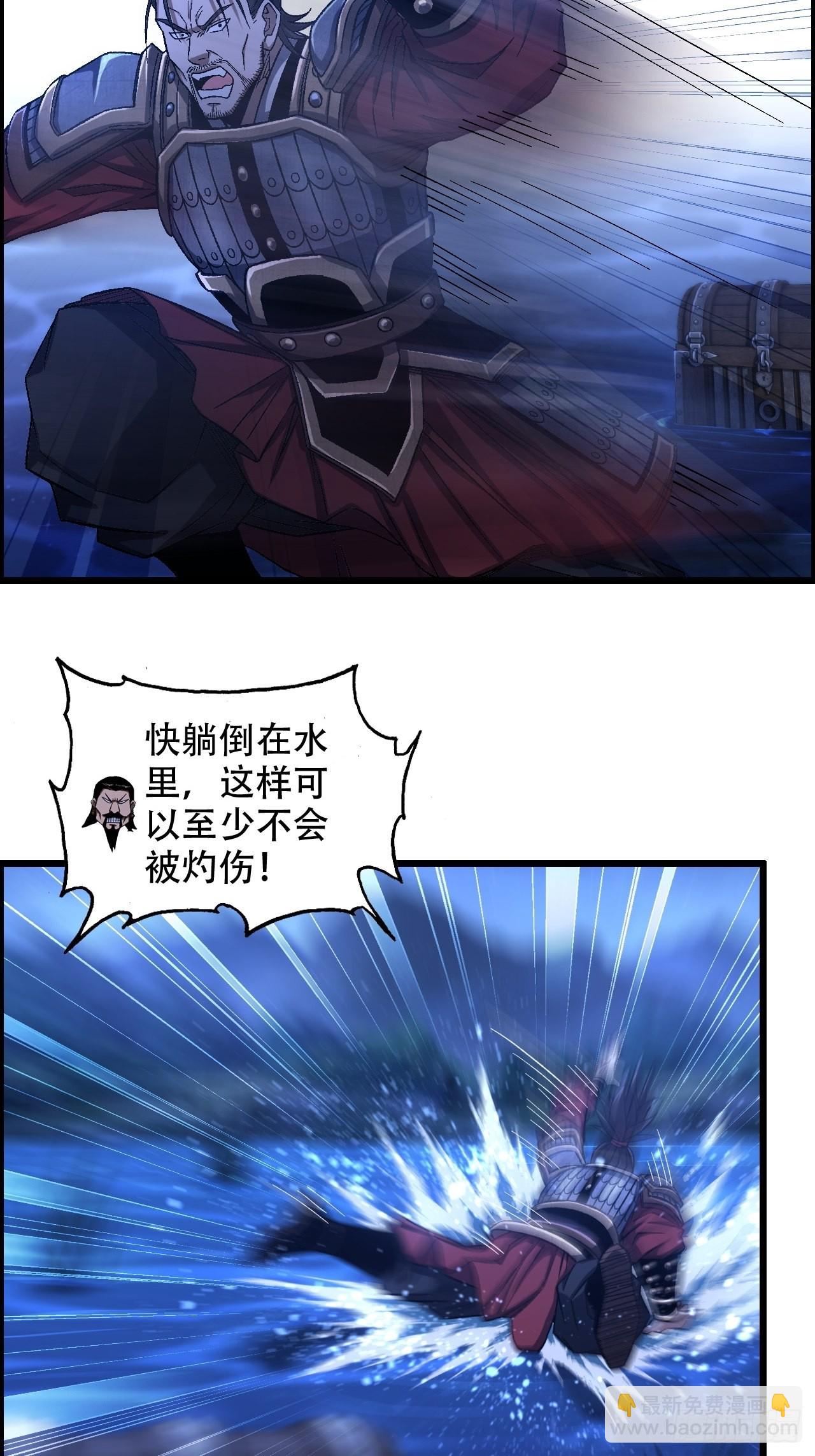 21-靖康之耻3