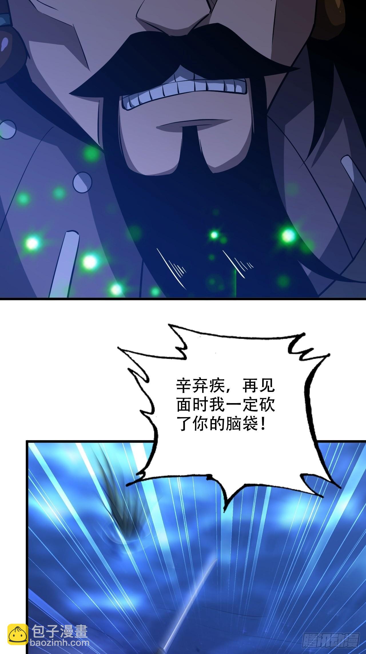 22-你特么耍我！18