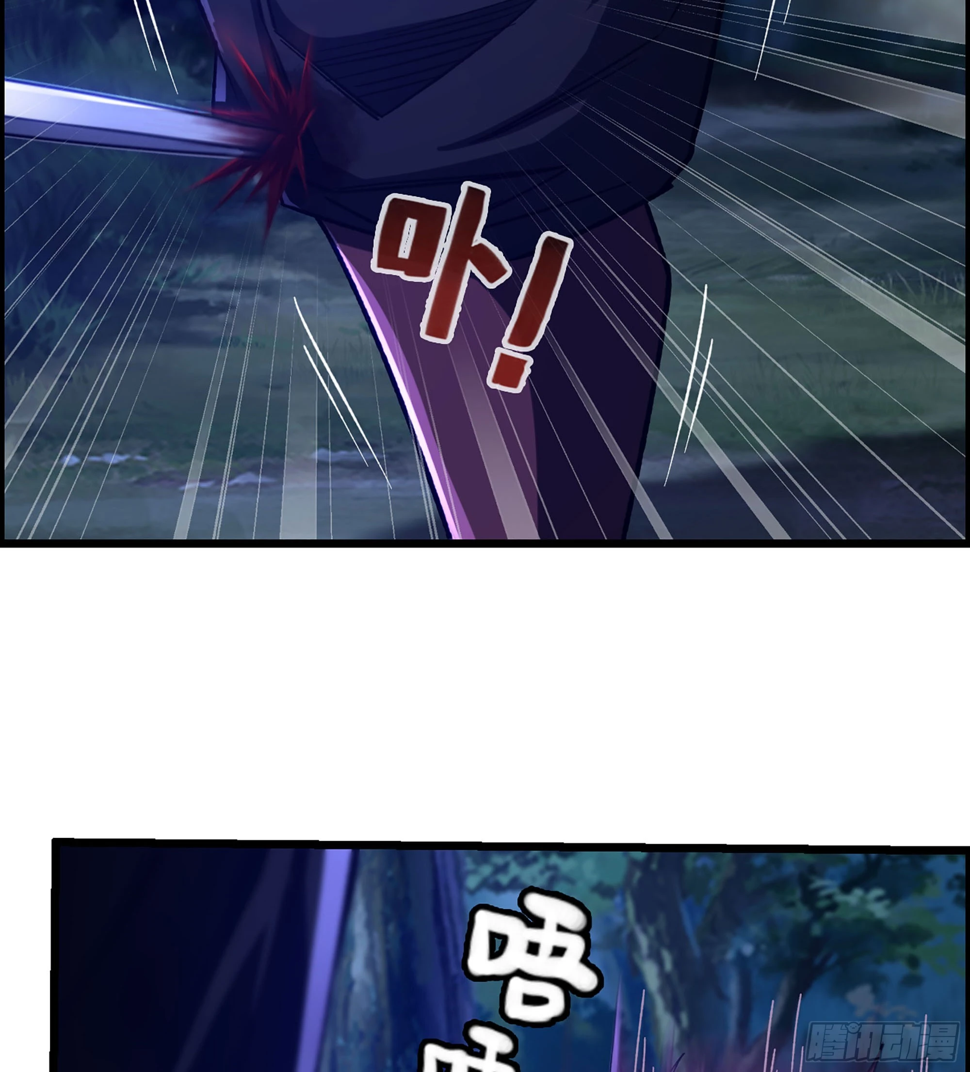 77- 王者相争56