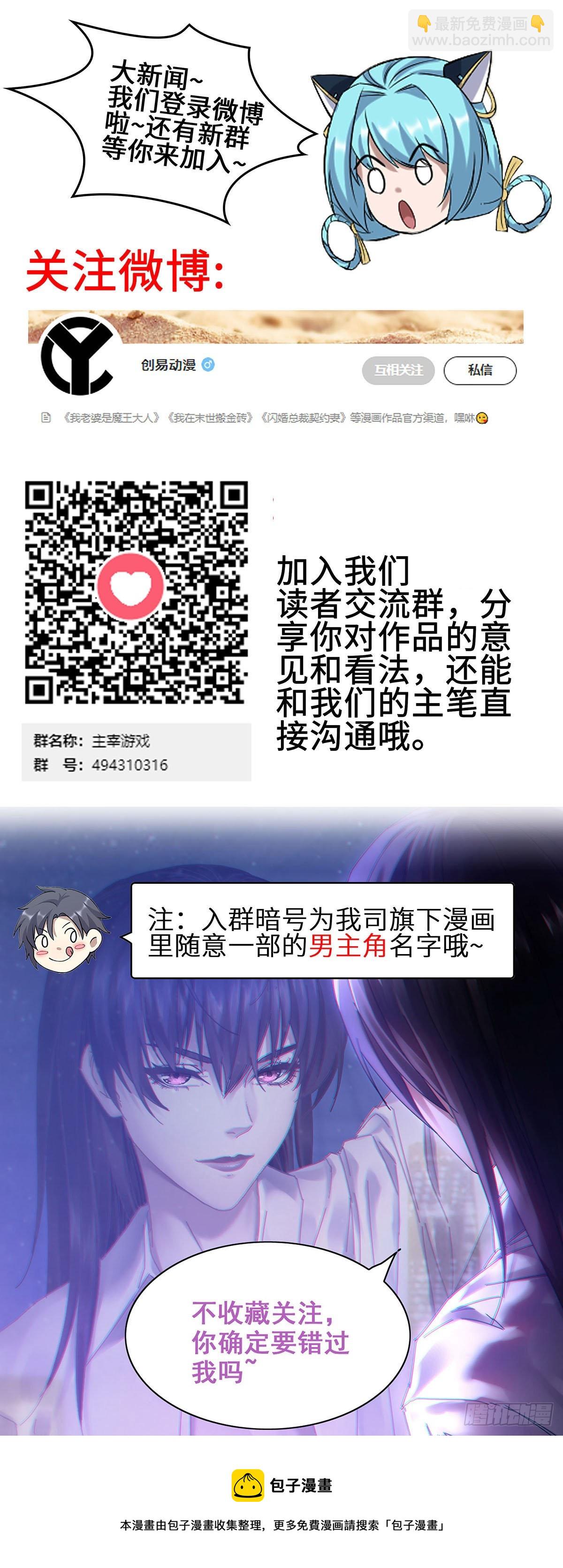 47- 你太弱了！61