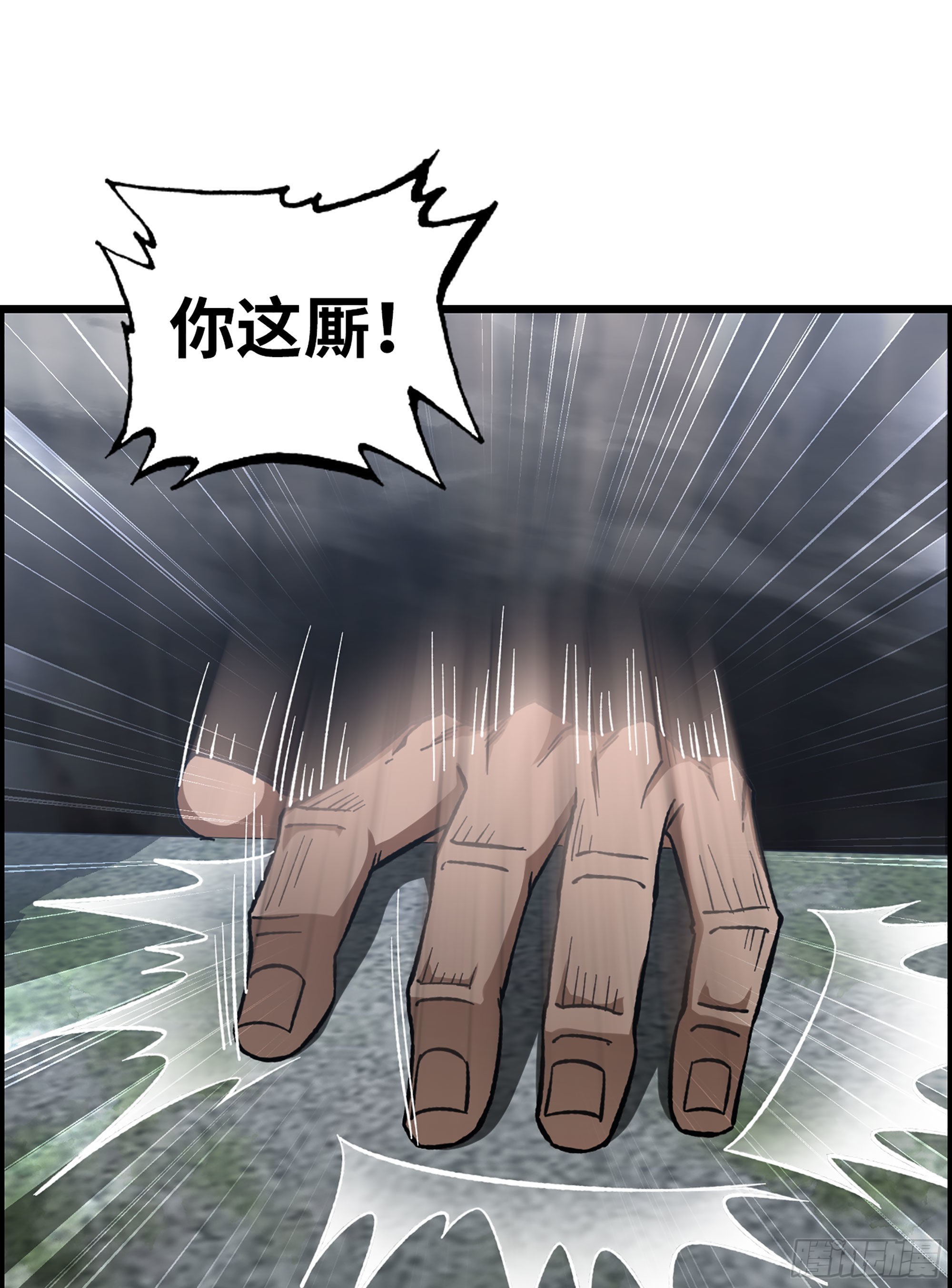 27- 目有双瞳51