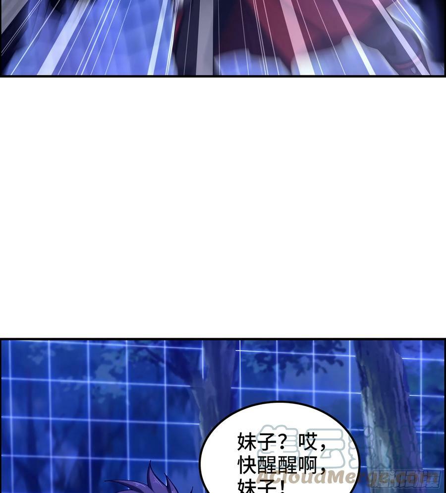 90- 宝具对决！39