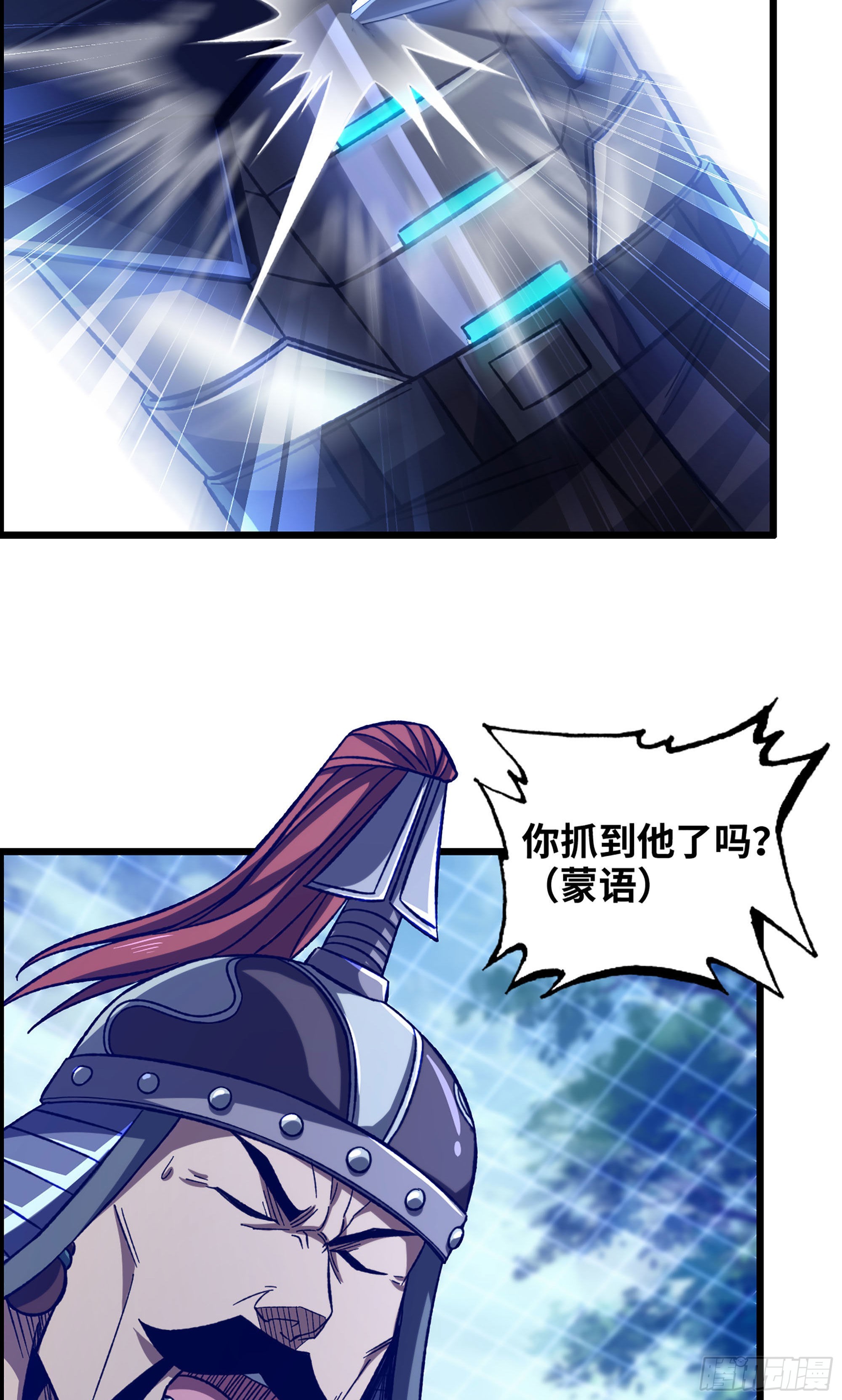 38- 霸王归来9