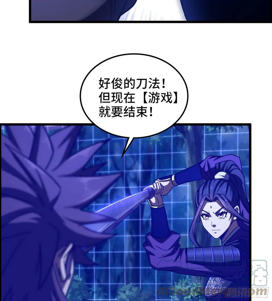 89- 从天而降33