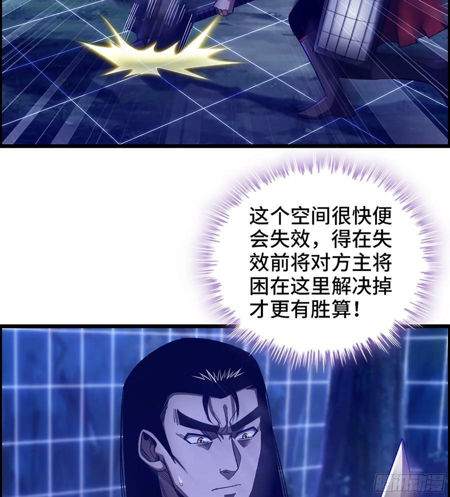 90- 宝具对决！28