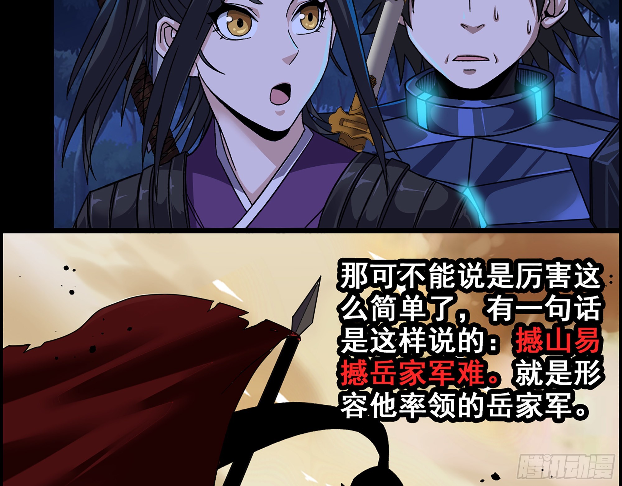 10-继续开盲盒，未知的伙伴73