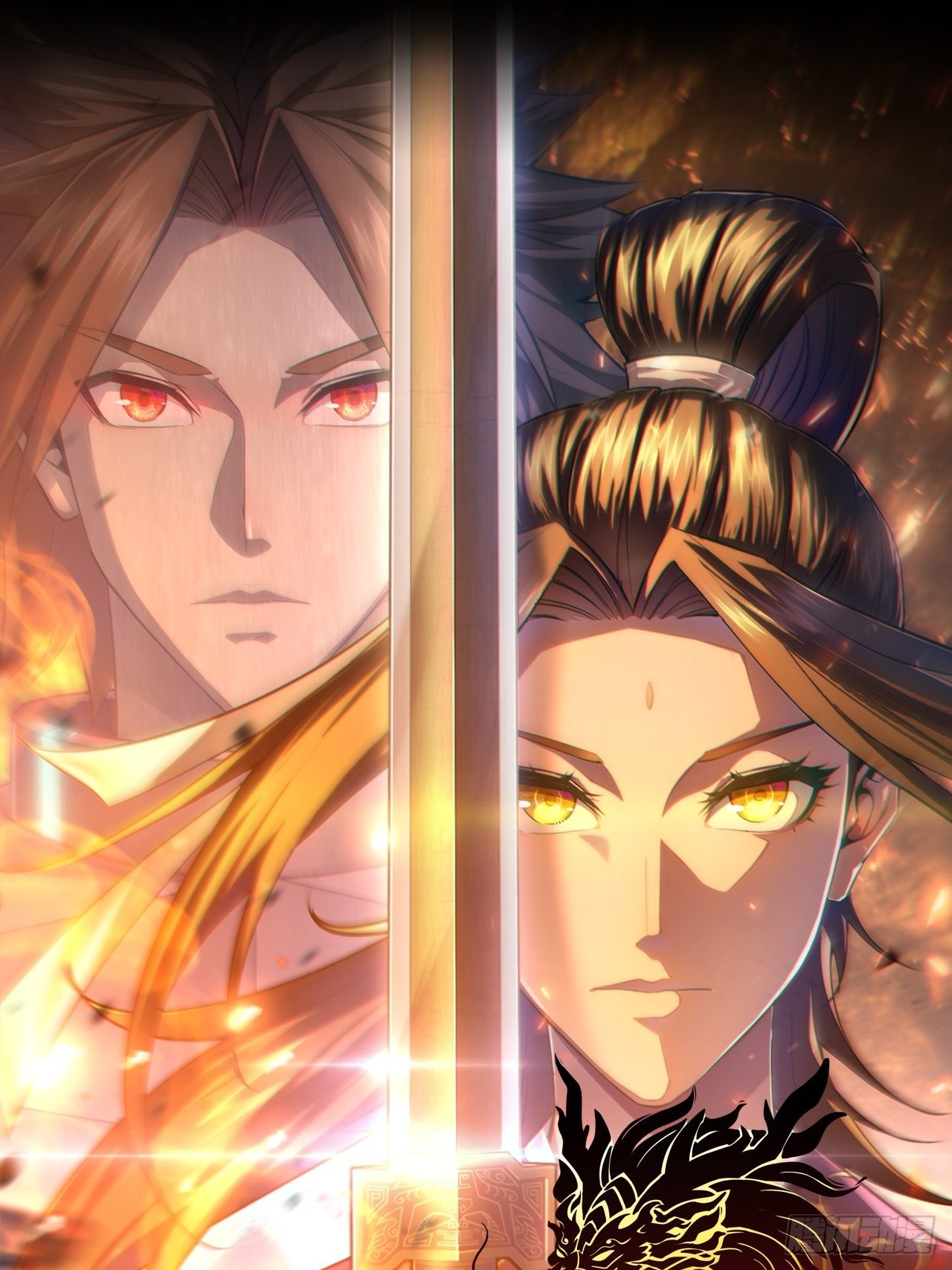 20-宝物掉落，分配！0