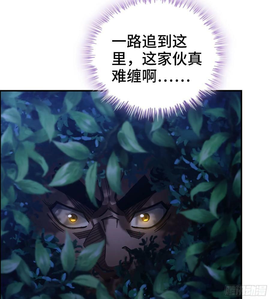 86- 三方战况17