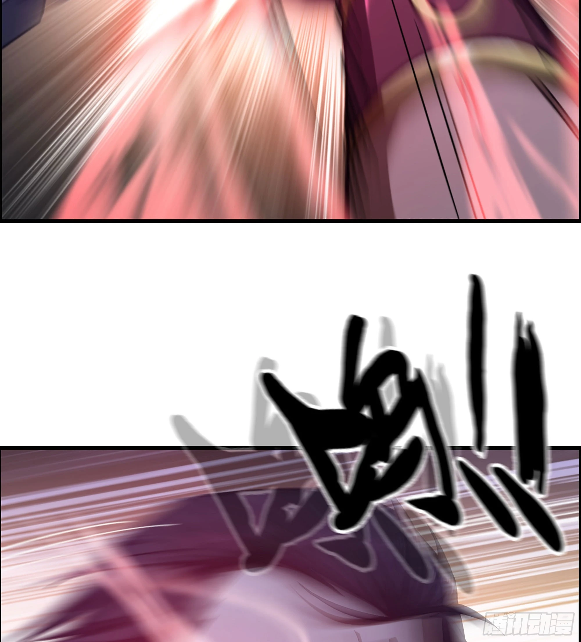 77- 王者相争32