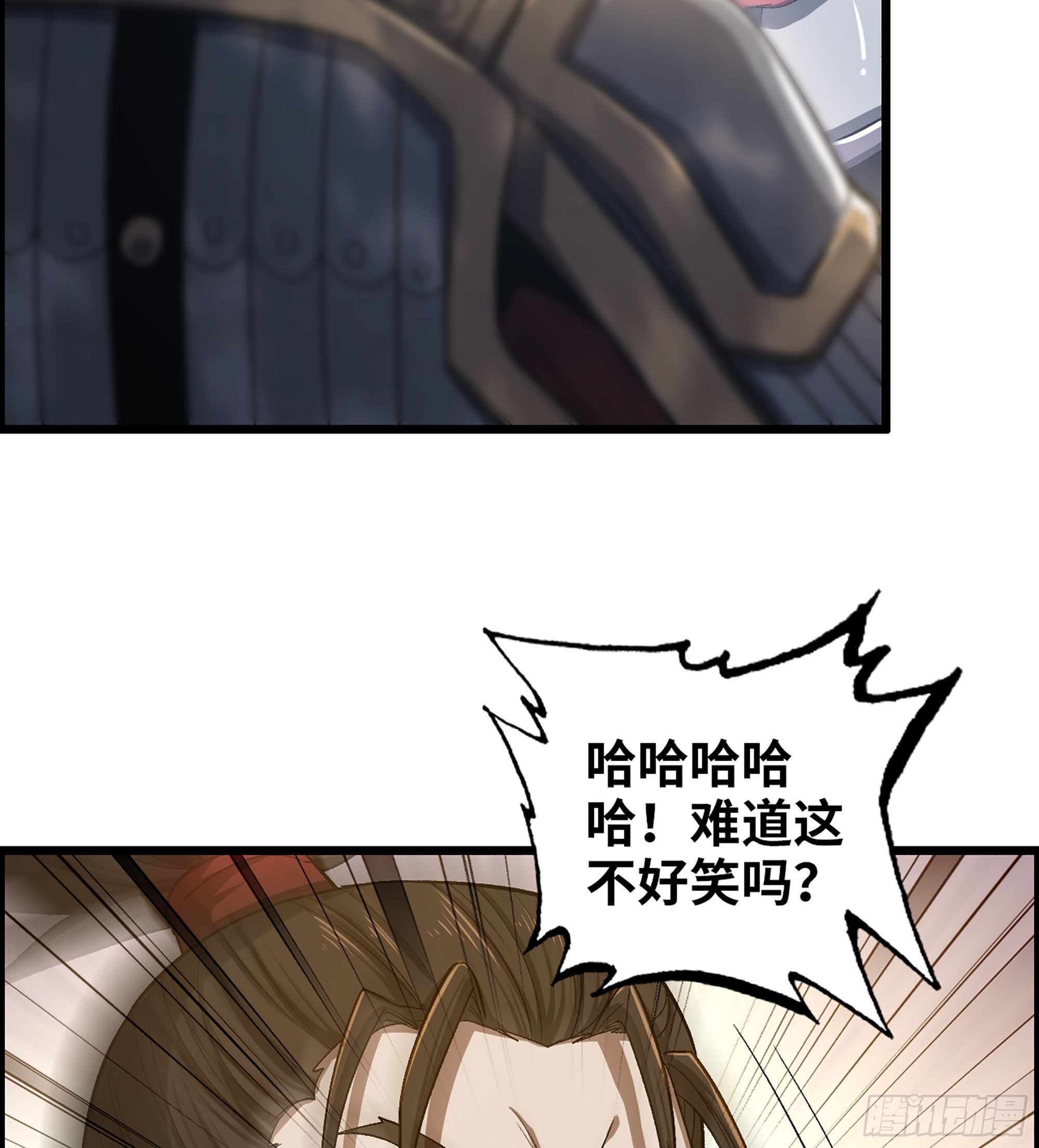 45- 善恶皆由胜者论34