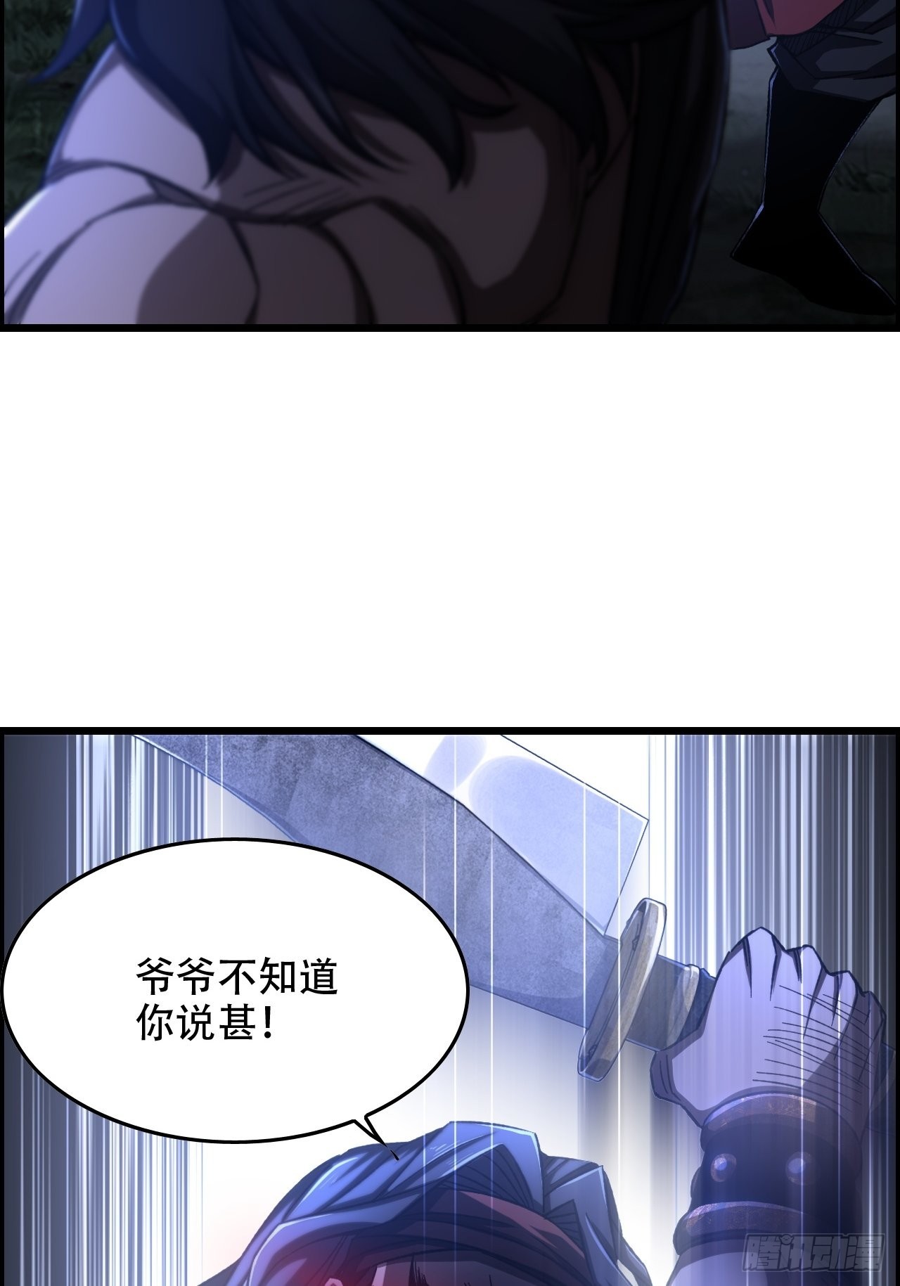 22-你特么耍我！24