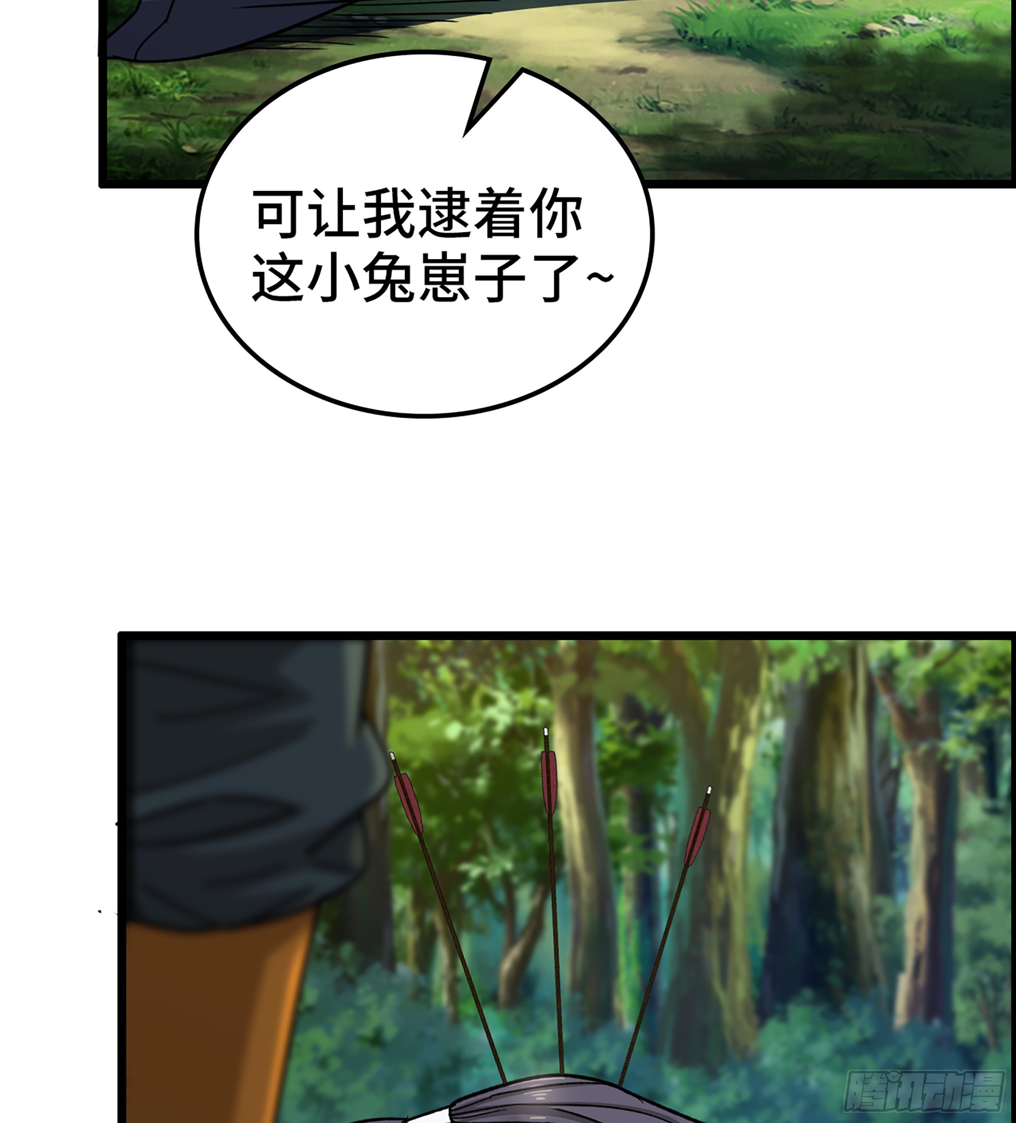 65- 危机之时43