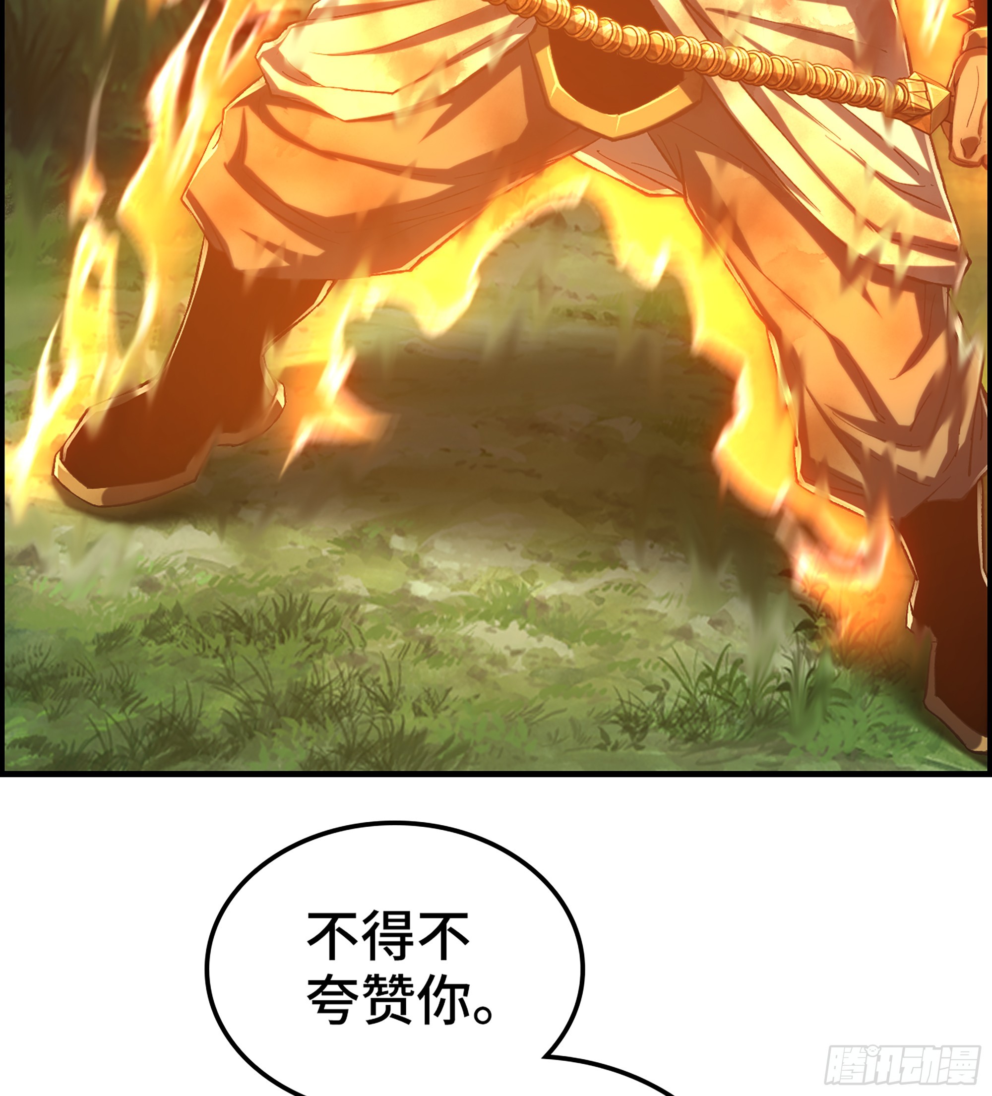 61- 系统错误12