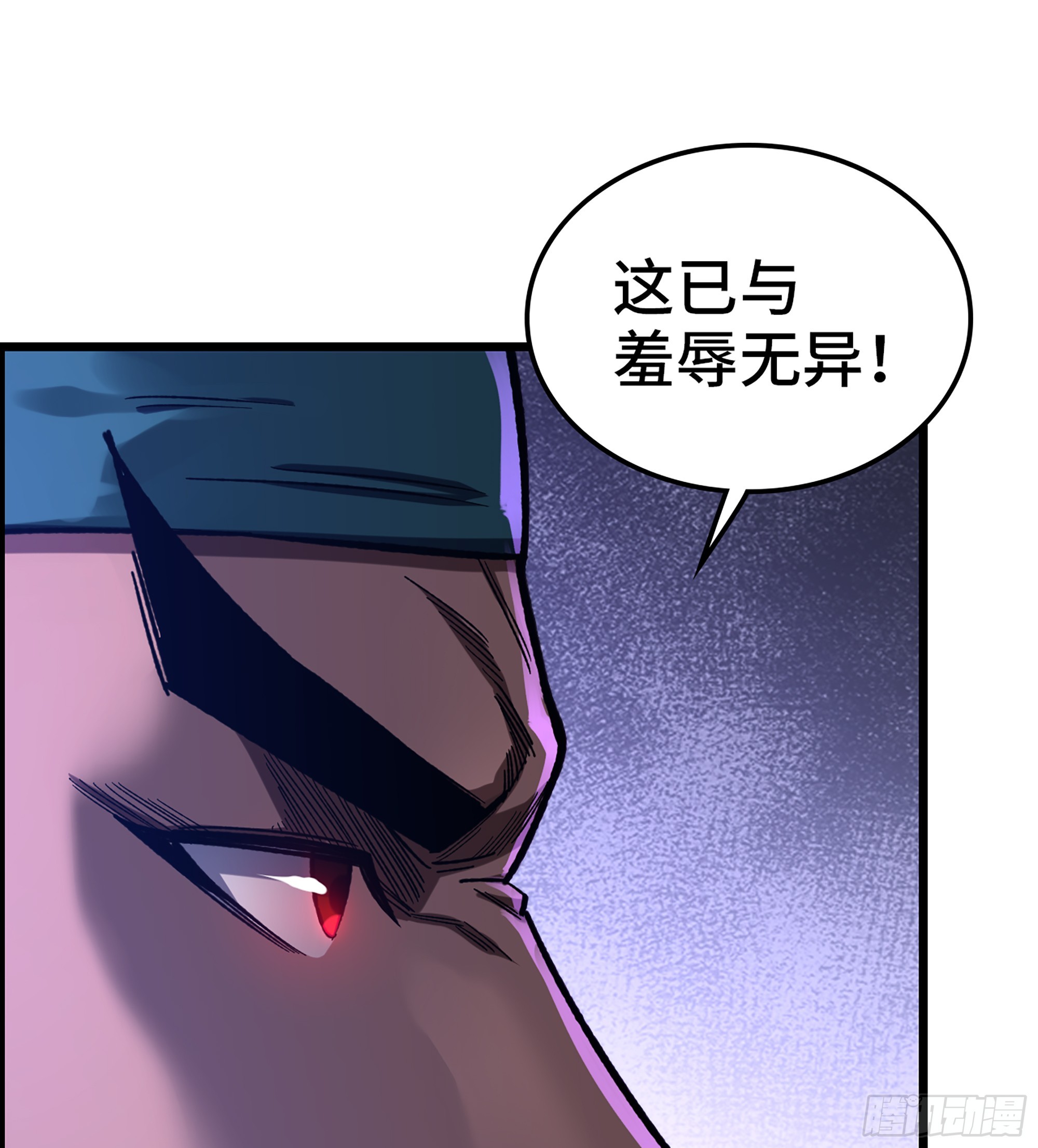 66- 羞辱11