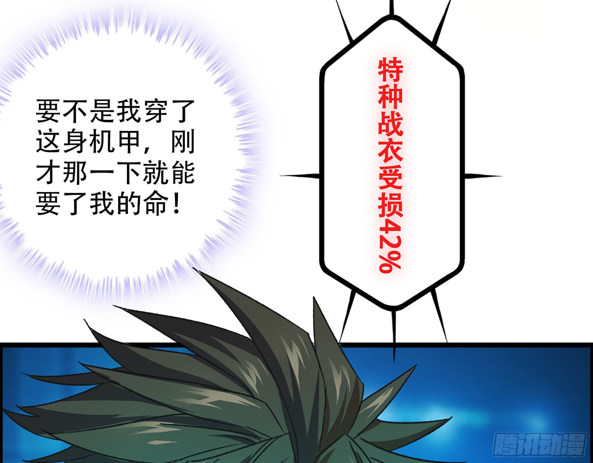 04-古人，时代变了！59