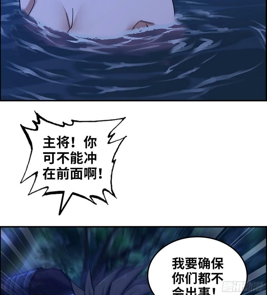 82- 水中激战52