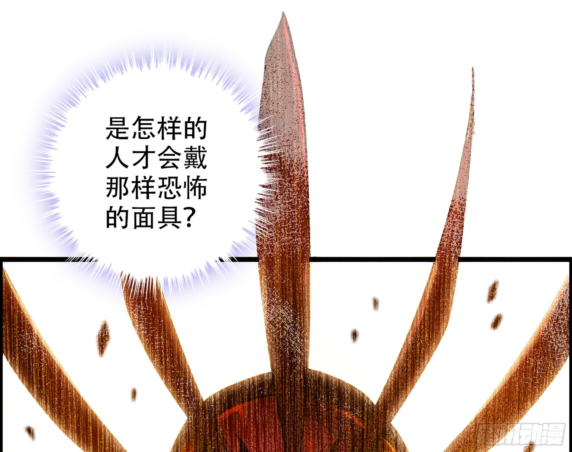 08-第二位马将！正义的三对一31