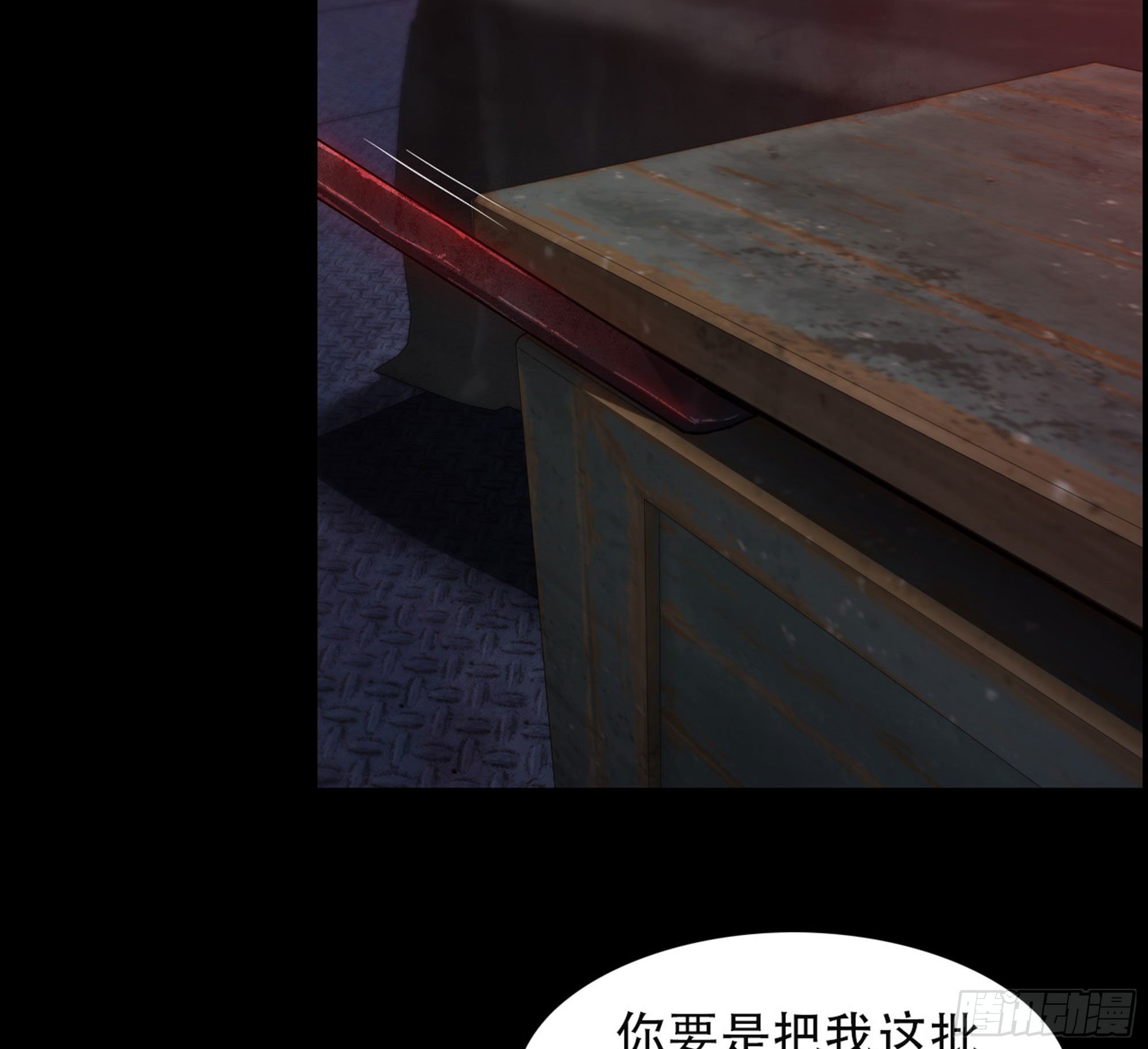 01-游戏开始18