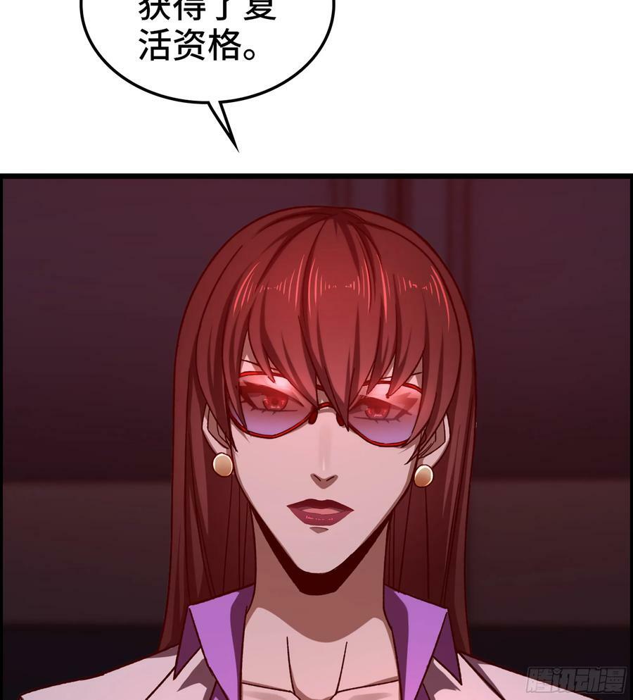 92- 大闹指挥中心4