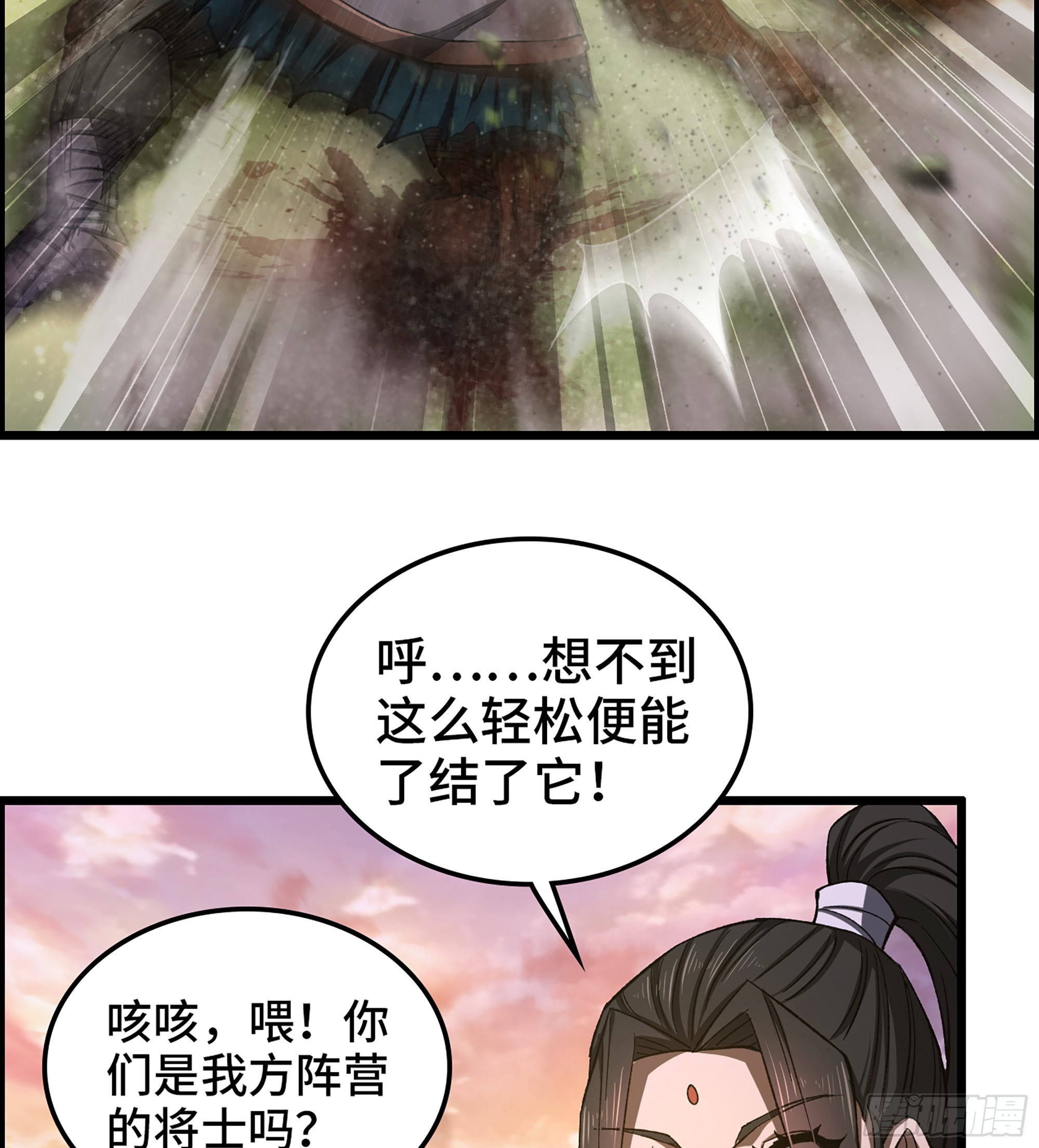 68- 【游戏】的秘密12