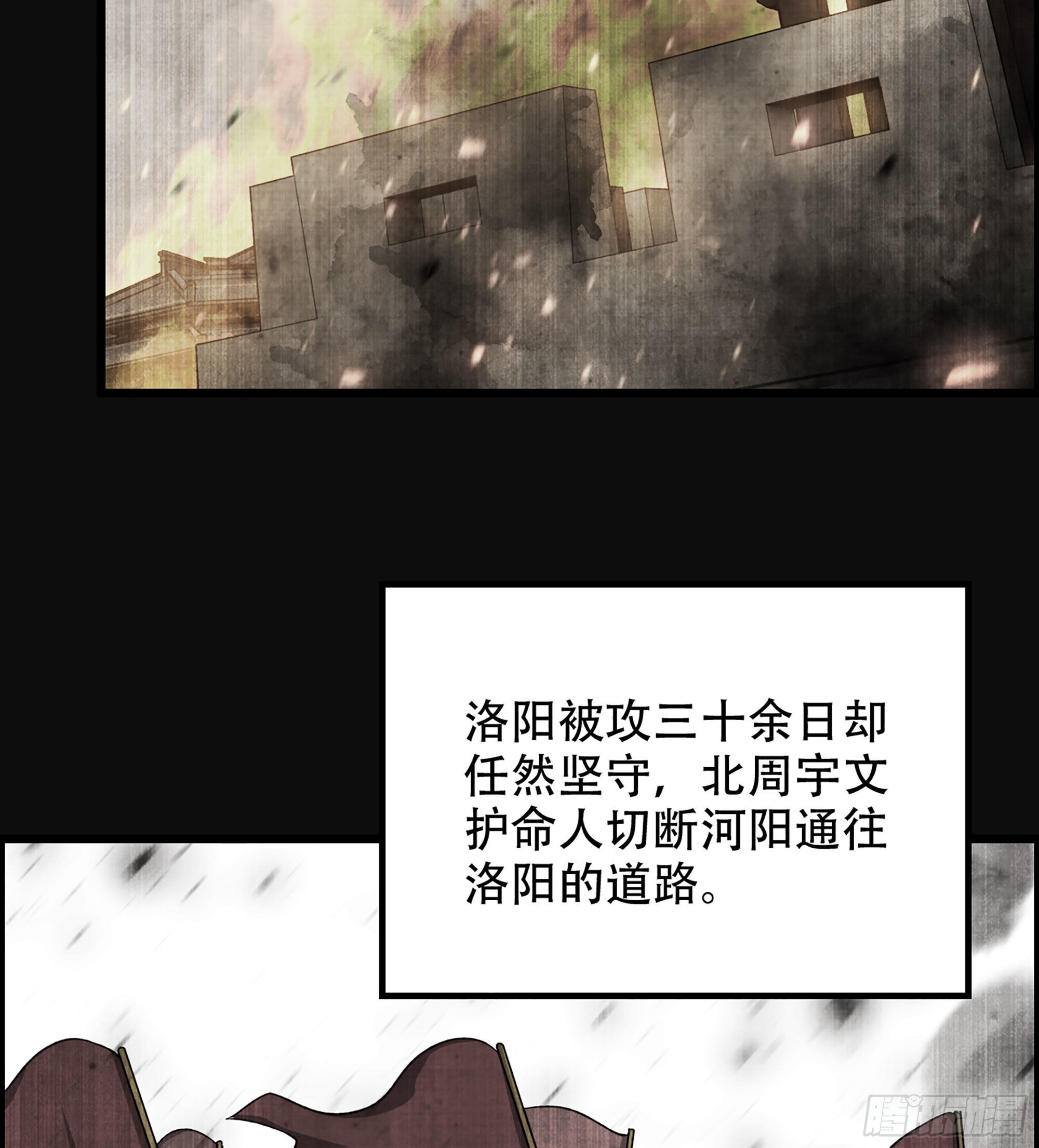 28- 恶鬼2
