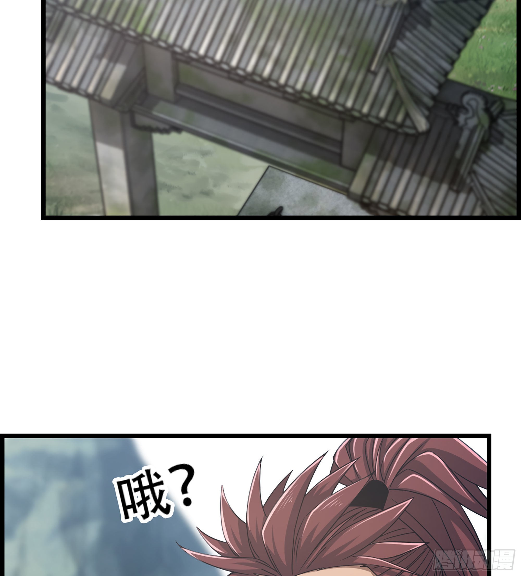 24- 来者何人？！43