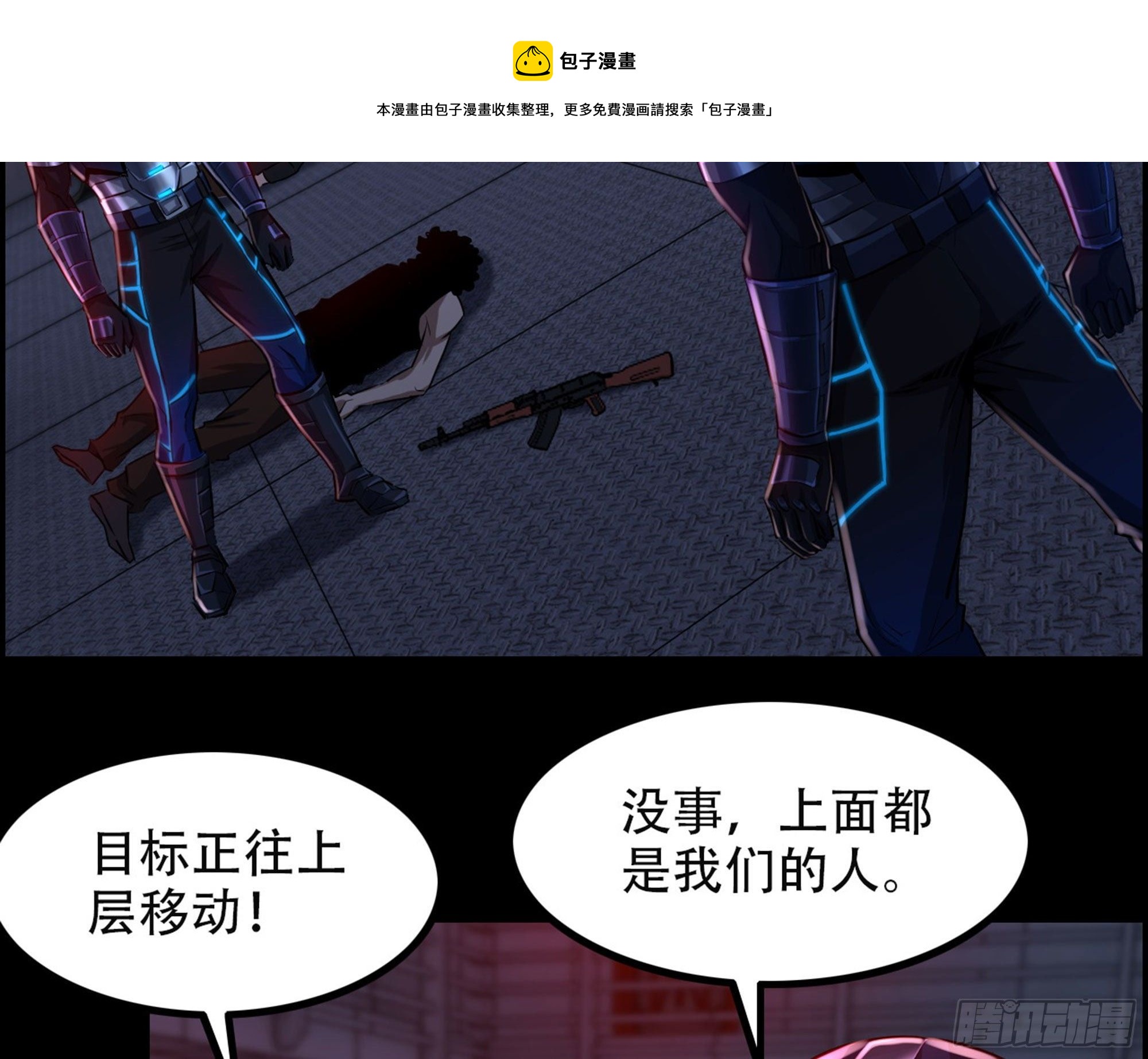 01-游戏开始52
