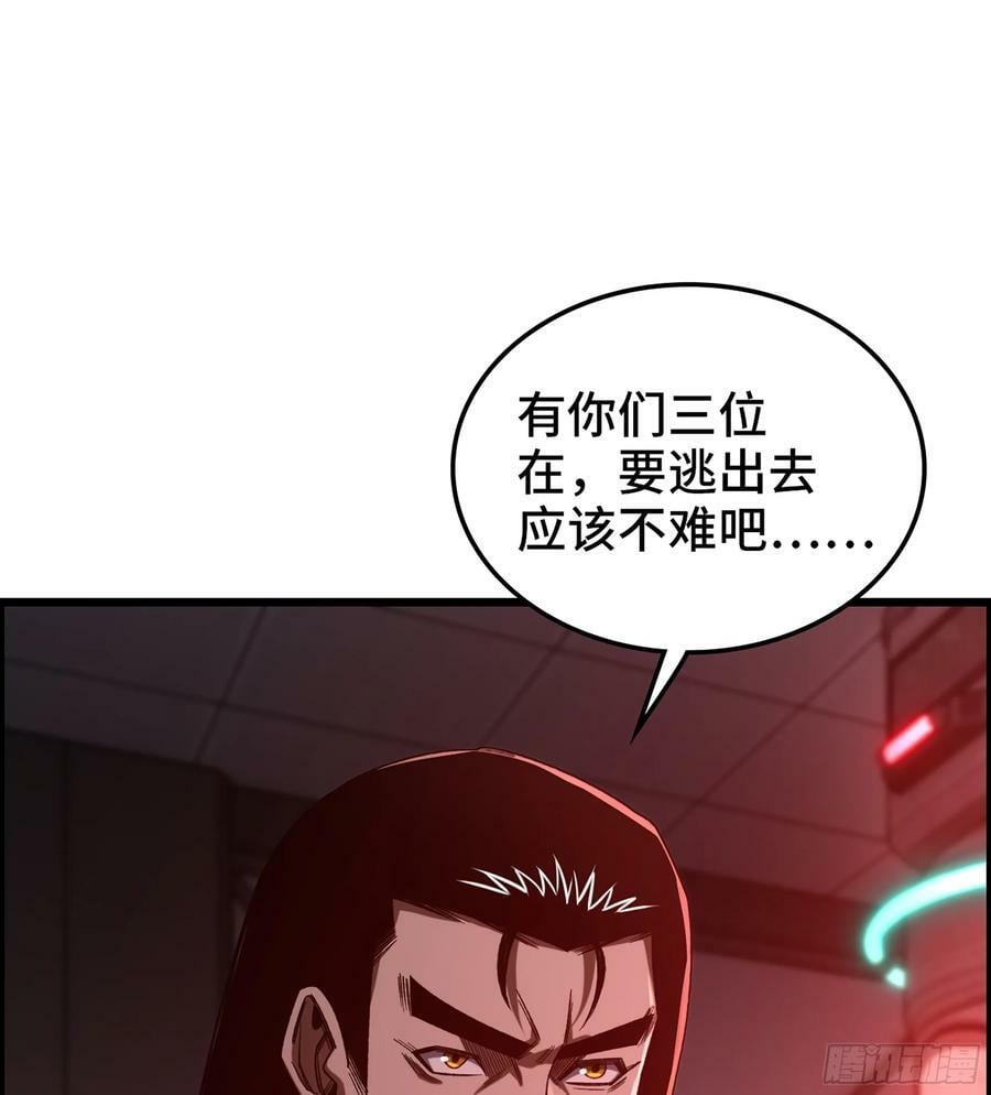 92- 大闹指挥中心29