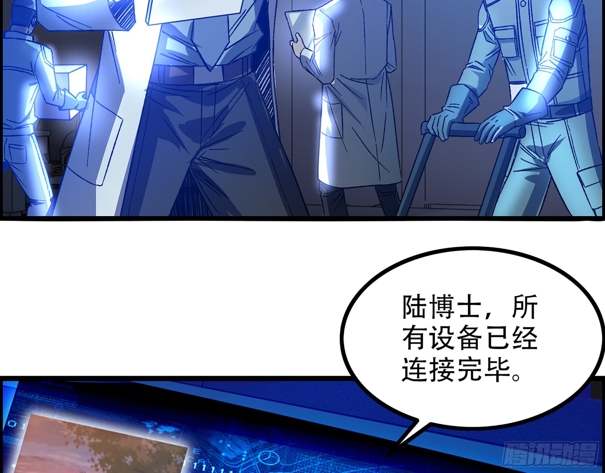 06-游戏的开始39