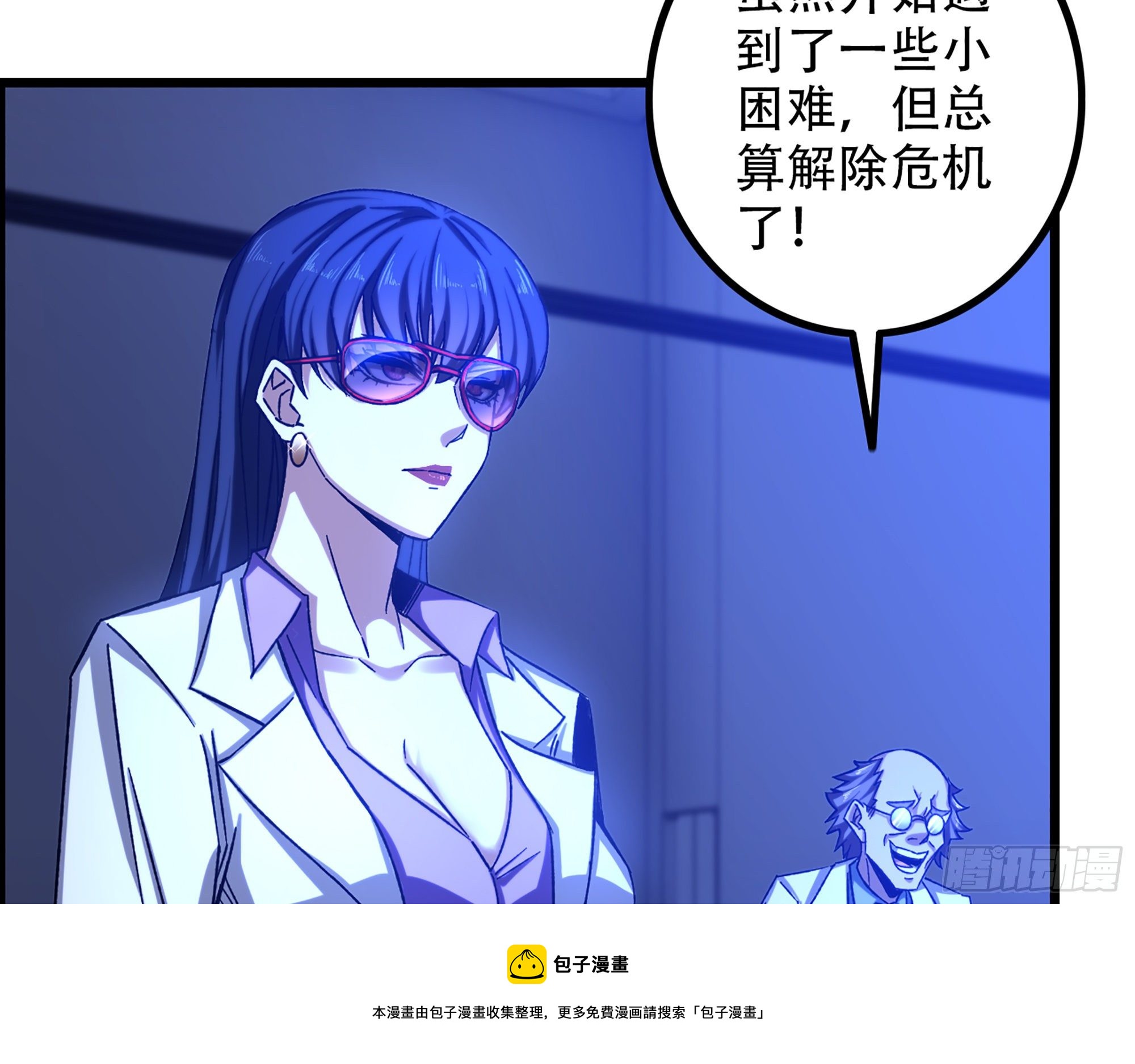 06-游戏的开始8