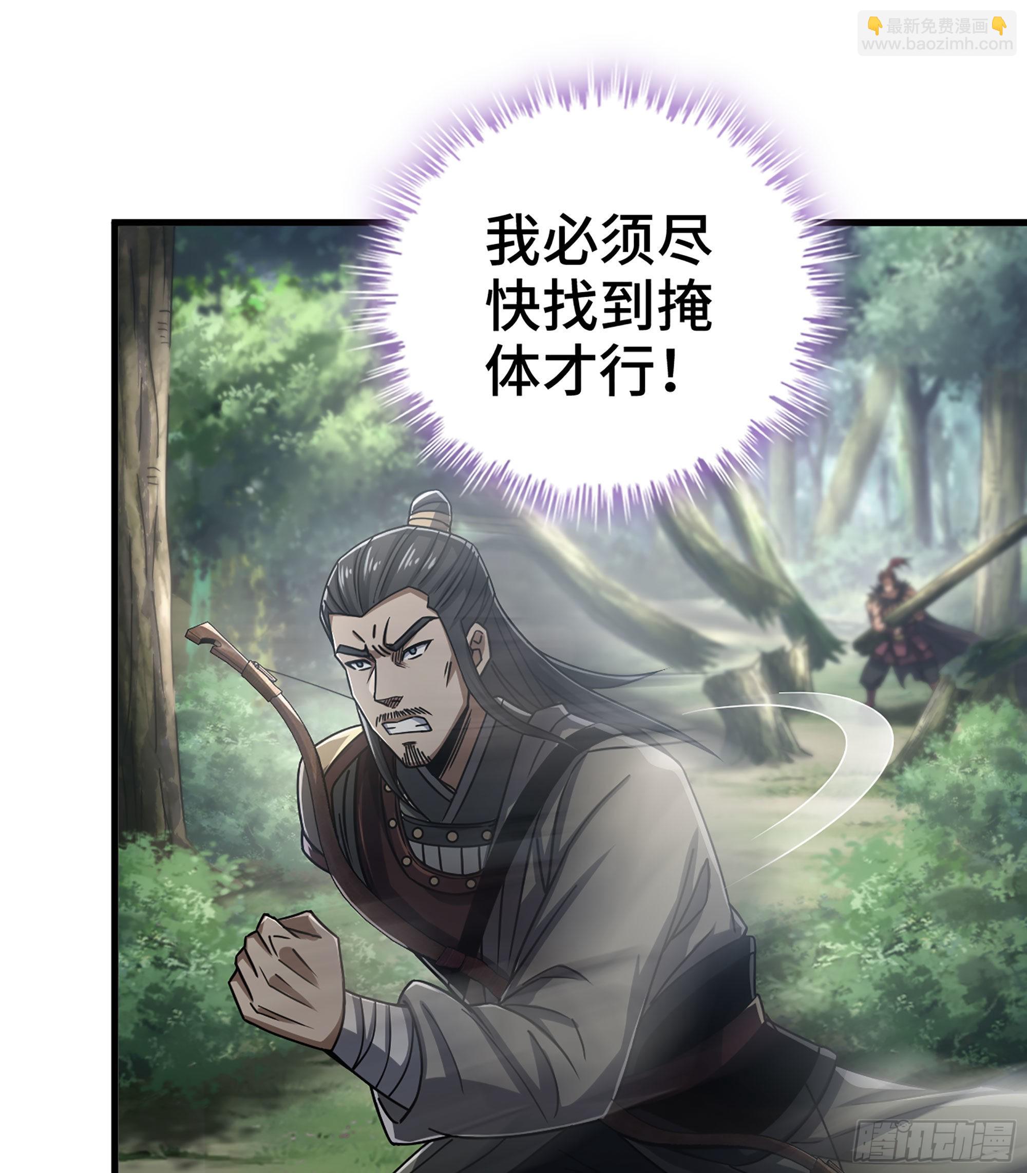 31- 角色转换！26