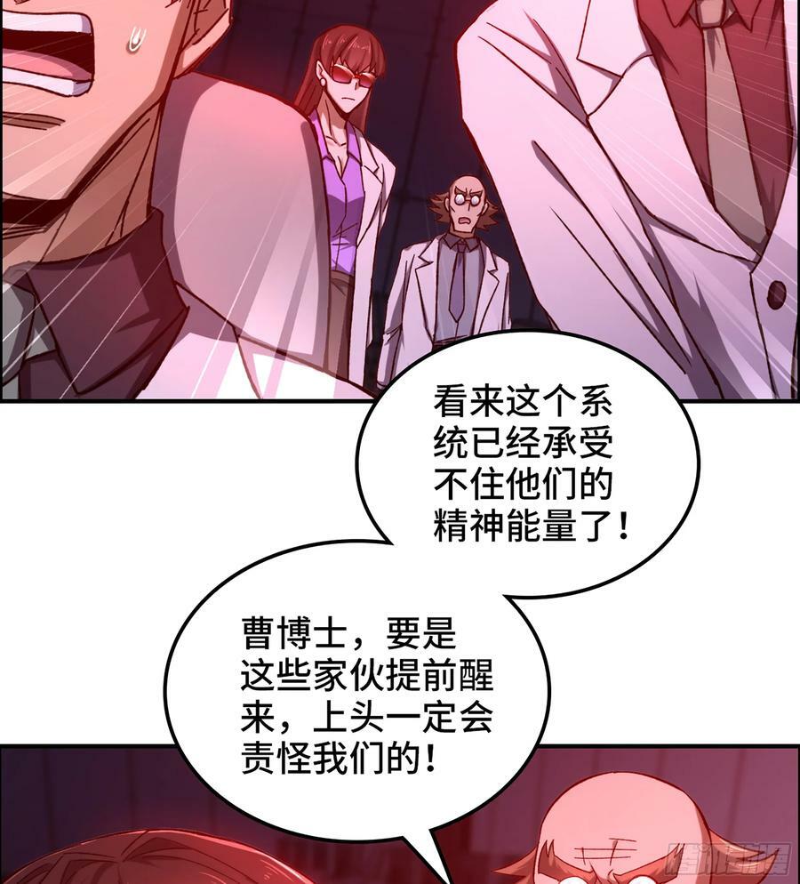 91- 回归现实世界29