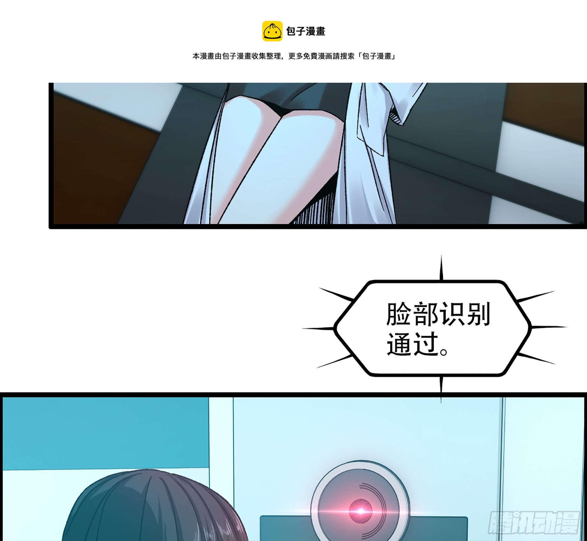06-游戏的开始24