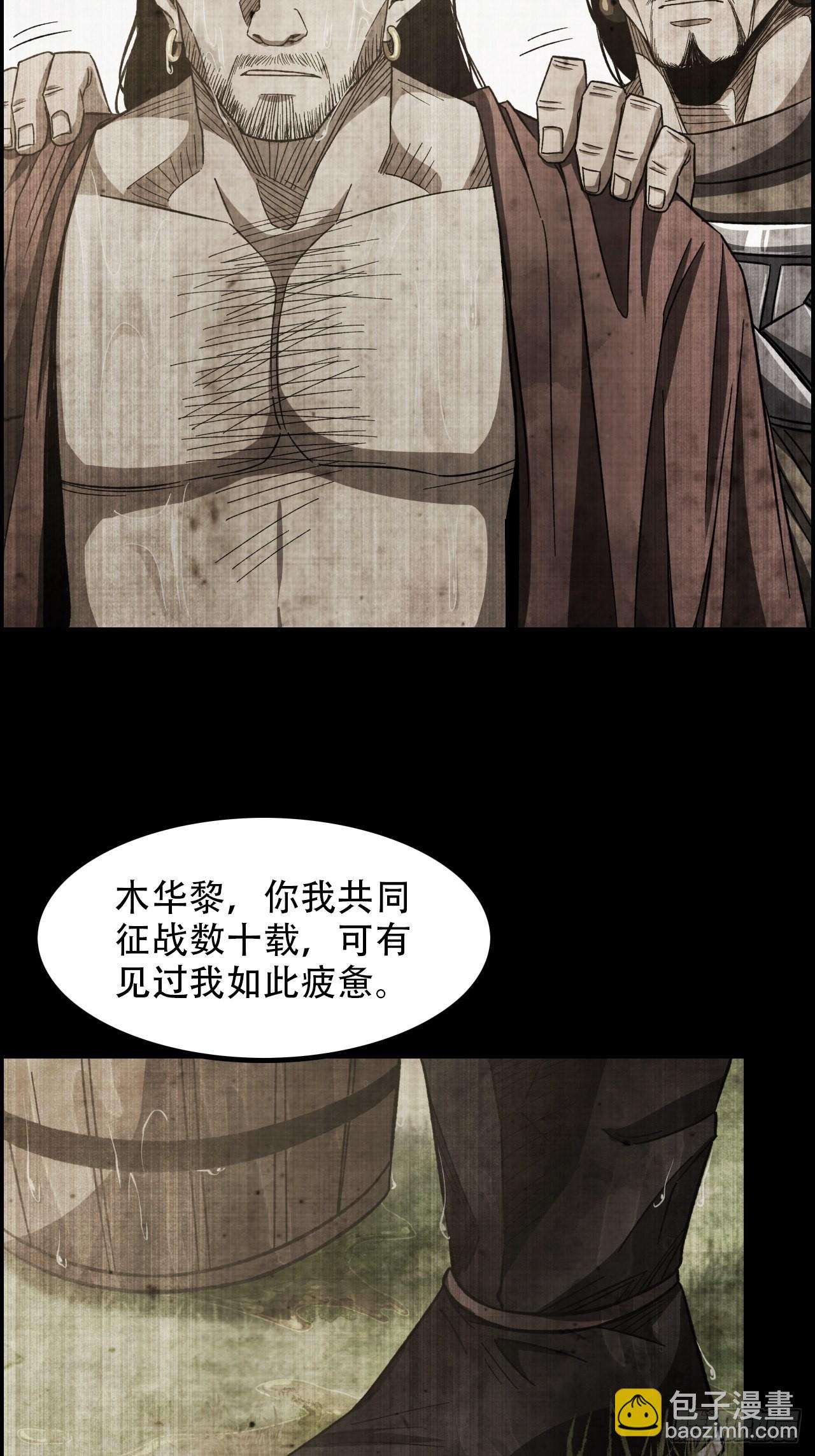 15-异兽玄武5