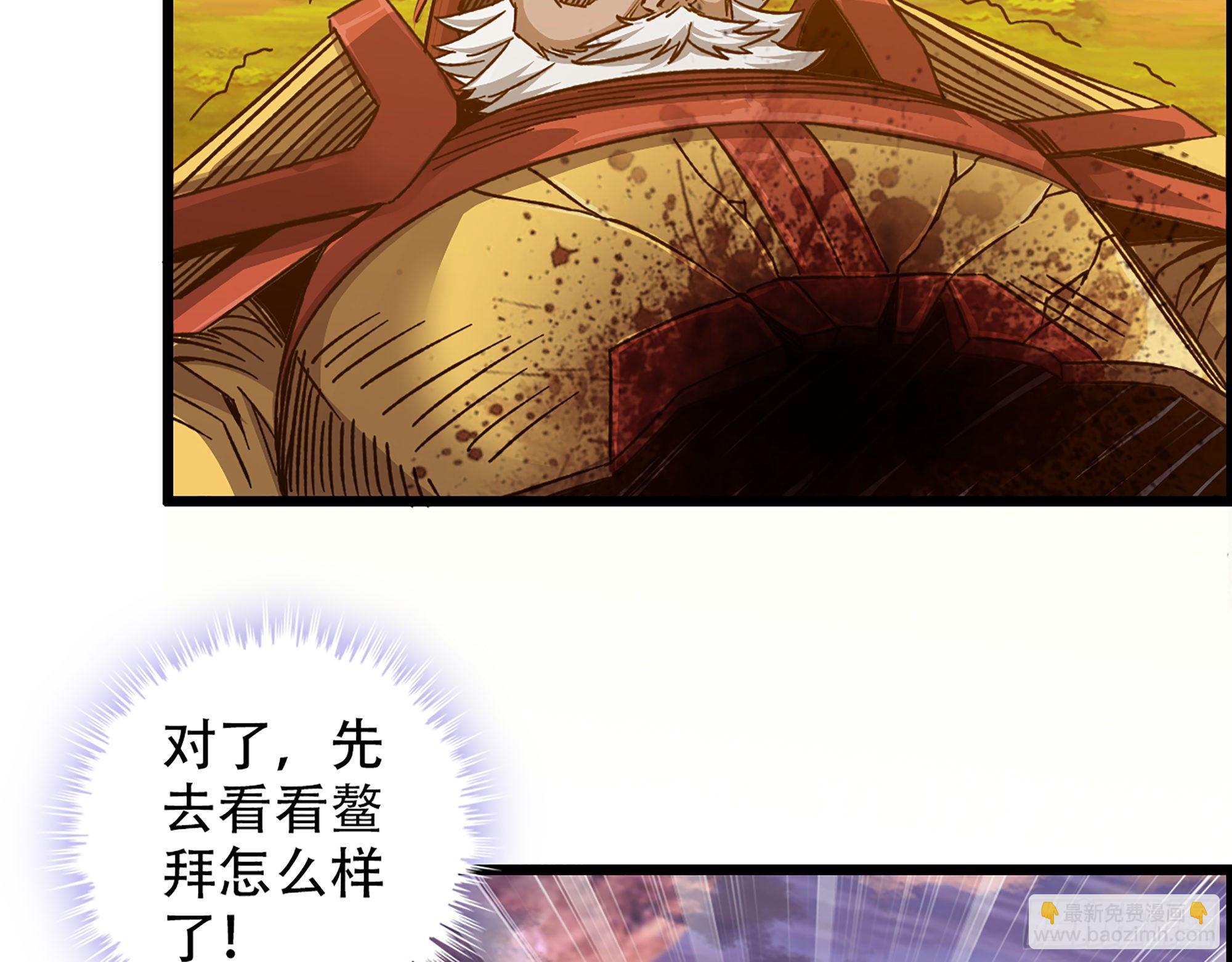 05-千钧一发“马”救驾！17